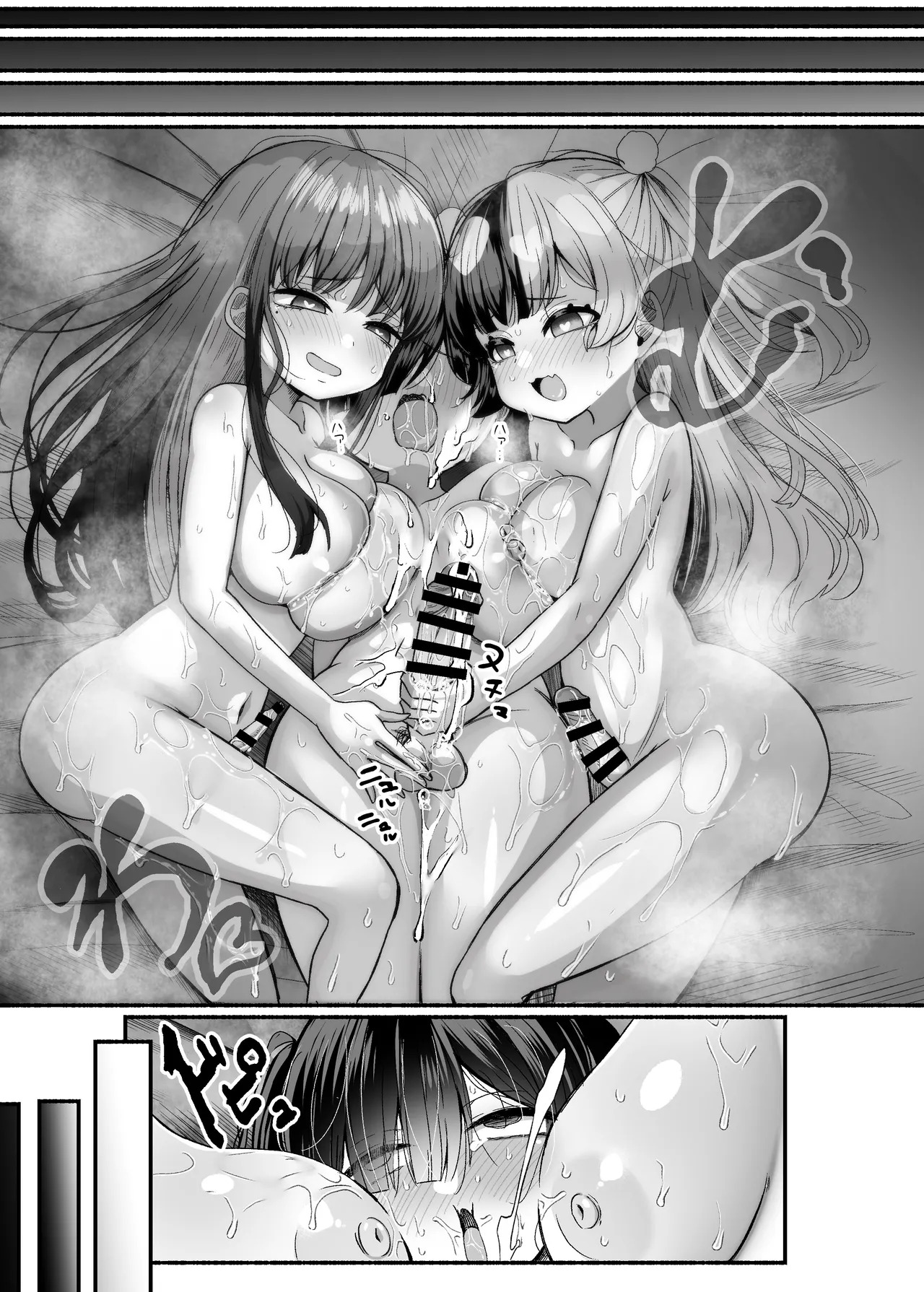 [LittlePencil (Emumiya Nyamu)] Ochinpo Joshi 3-nin, NatsuComi Senrihin Yominagara Nuite Hamete Mata Nuita. | Three Dick Girls Jerked Off To Their Summer Comiket Loot, Fucked, And Then Did It Again [Digital] [English] [Penguin Piper] - Page 51
