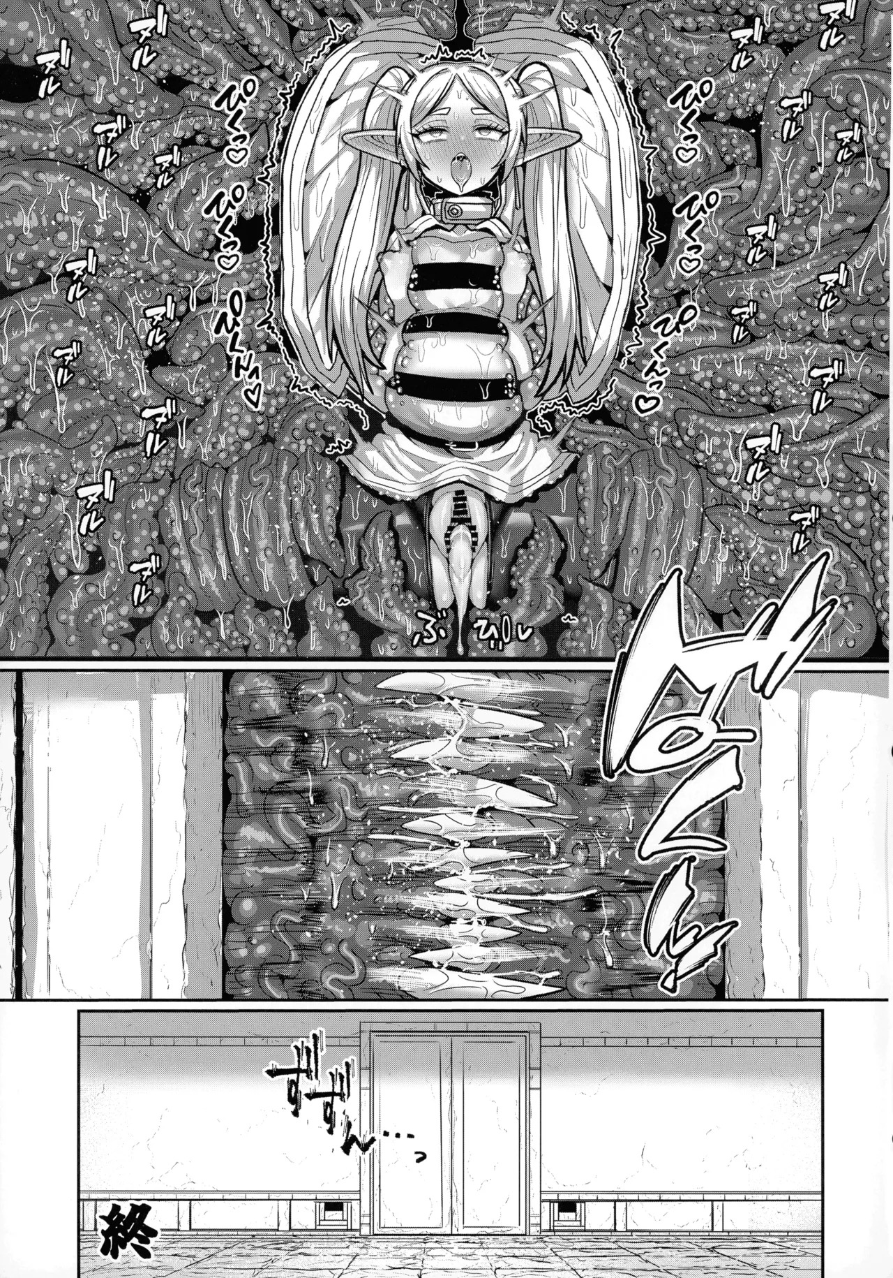 (C106) [Sei no Mamono (Sema, C-Low, Shunmaku)] Frieren to Ero Trap Dungeon (Sousou no Frieren) - Page 43