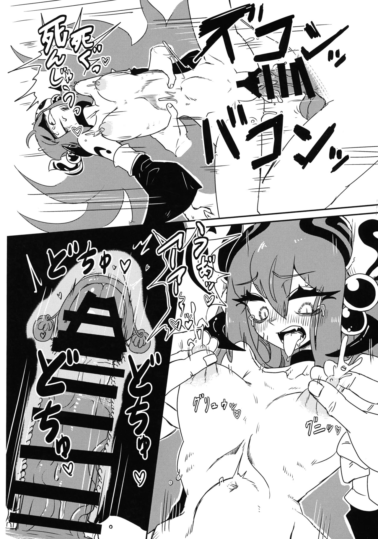(C106) [Nbo-sei (The Amboyna)] Nyuu-Gi-Oh Milk demo Moraou ka Monsters (Yu-Gi-Oh! OCG) - Page 29