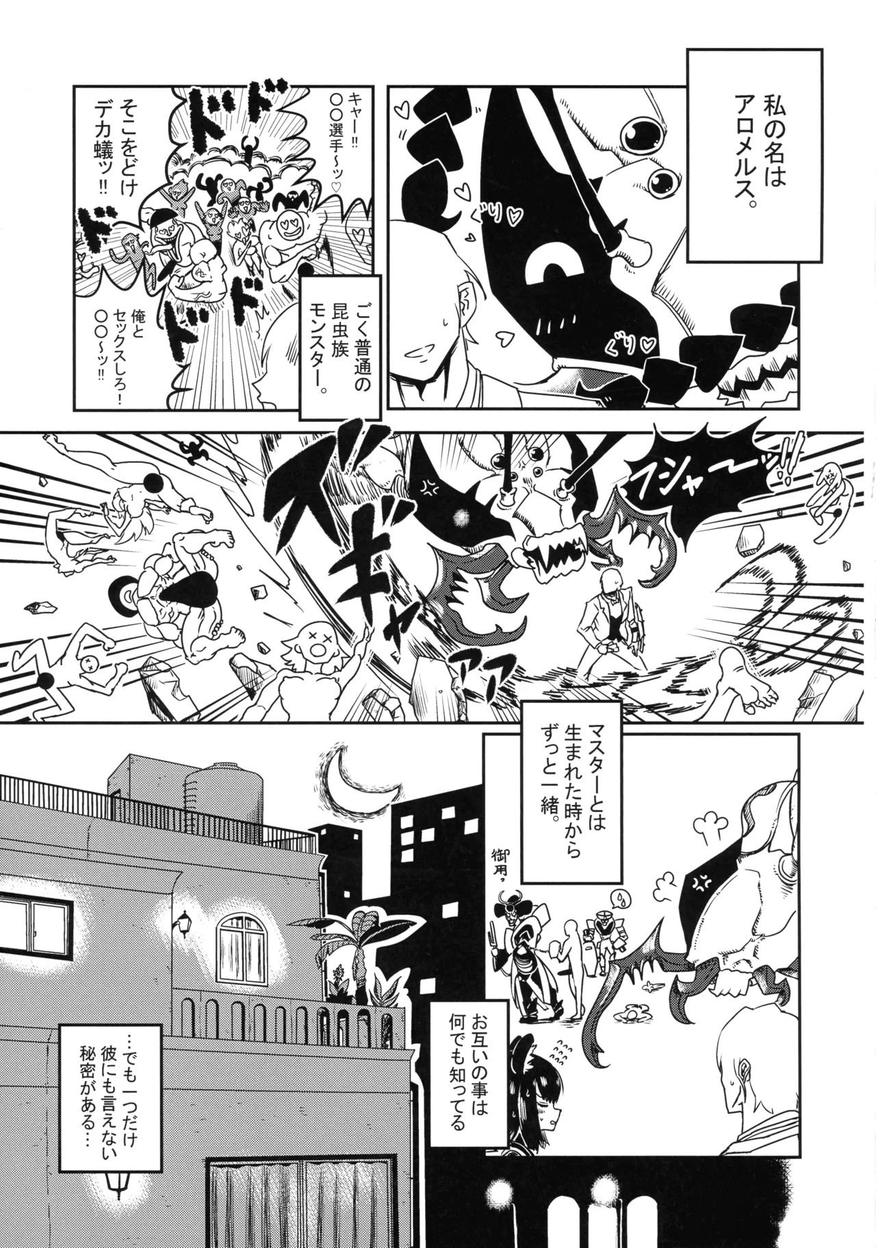 Preview page 4