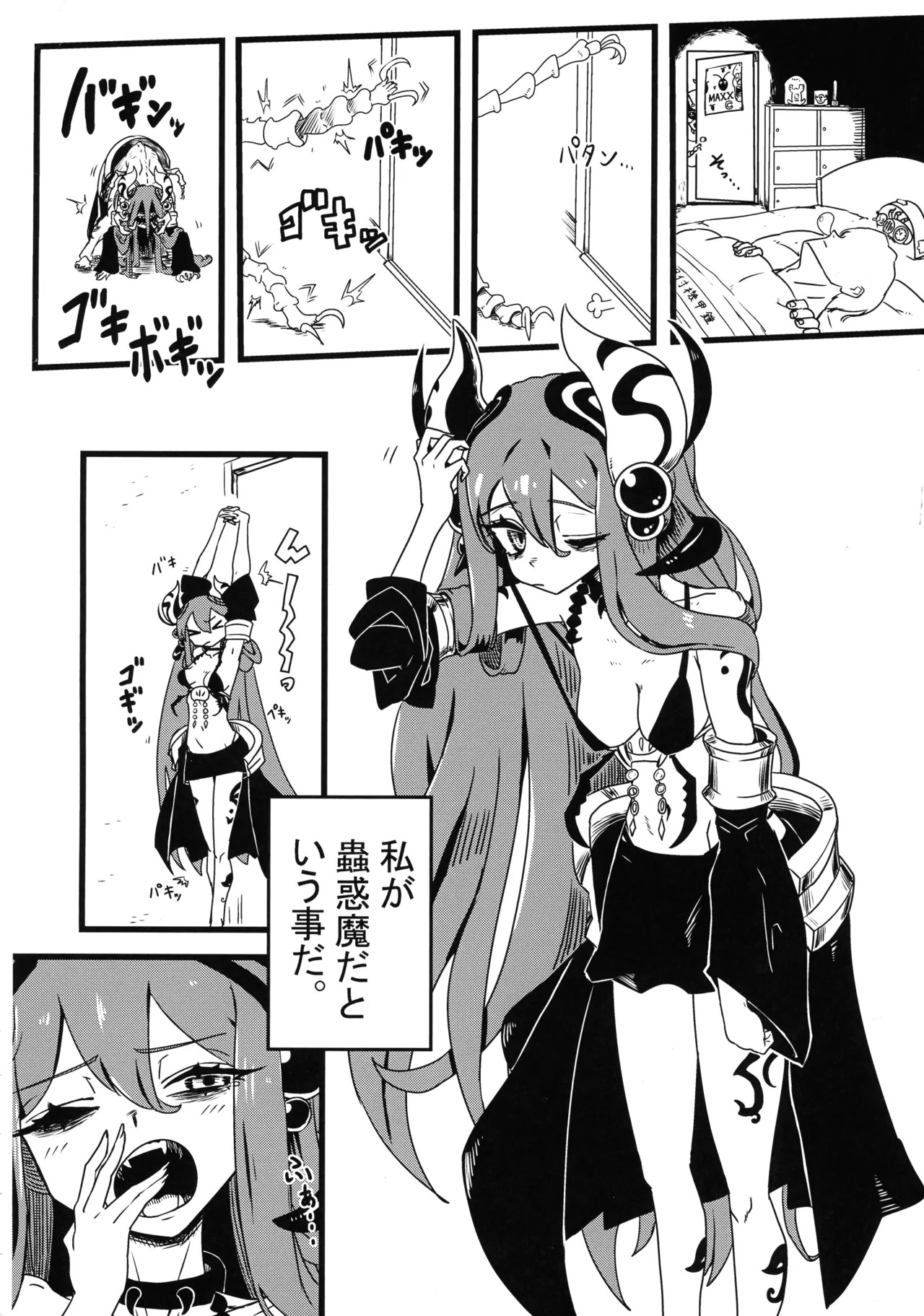 Preview page 5