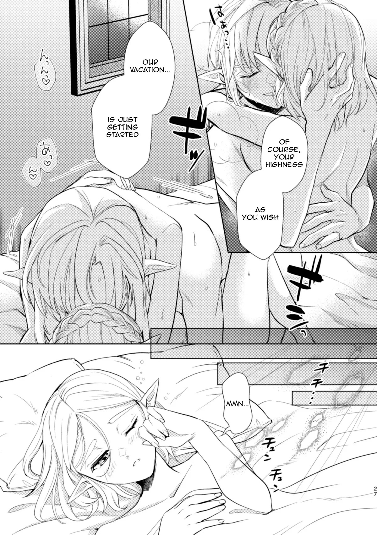 [Horete Mauu Yarou (Mauu)] Staycation! (The Legend of Zelda: Tears of the Kingdom) [English] - Page 26