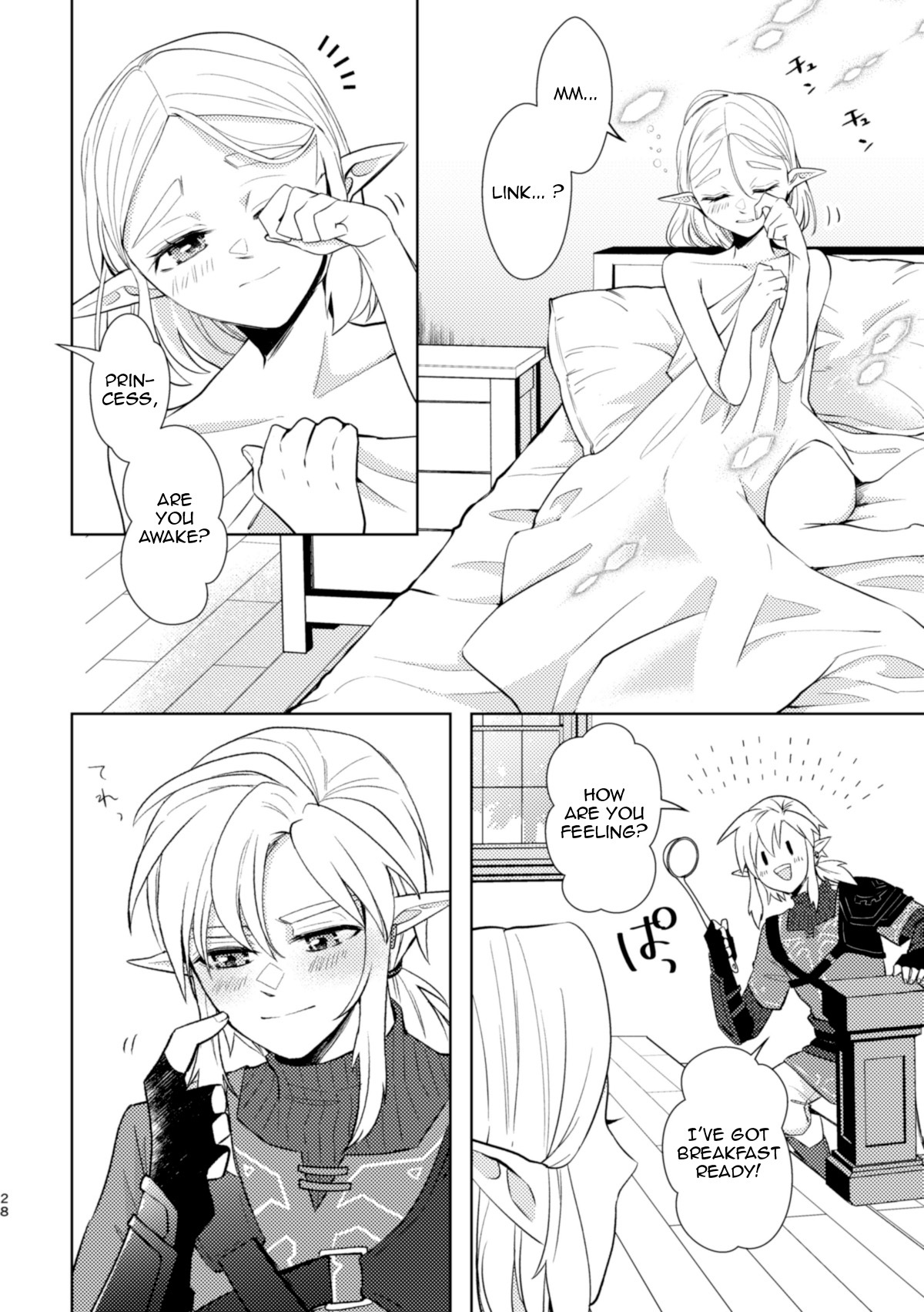 [Horete Mauu Yarou (Mauu)] Staycation! (The Legend of Zelda: Tears of the Kingdom) [English] - Page 27