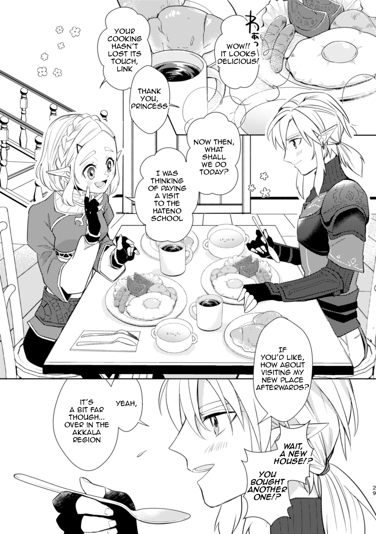 [Horete Mauu Yarou (Mauu)] Staycation! (The Legend of Zelda: Tears of the Kingdom) [English] - Page 28