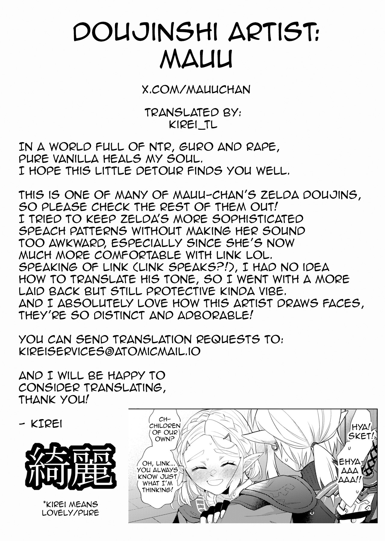 [Horete Mauu Yarou (Mauu)] Staycation! (The Legend of Zelda: Tears of the Kingdom) [English] - Page 32