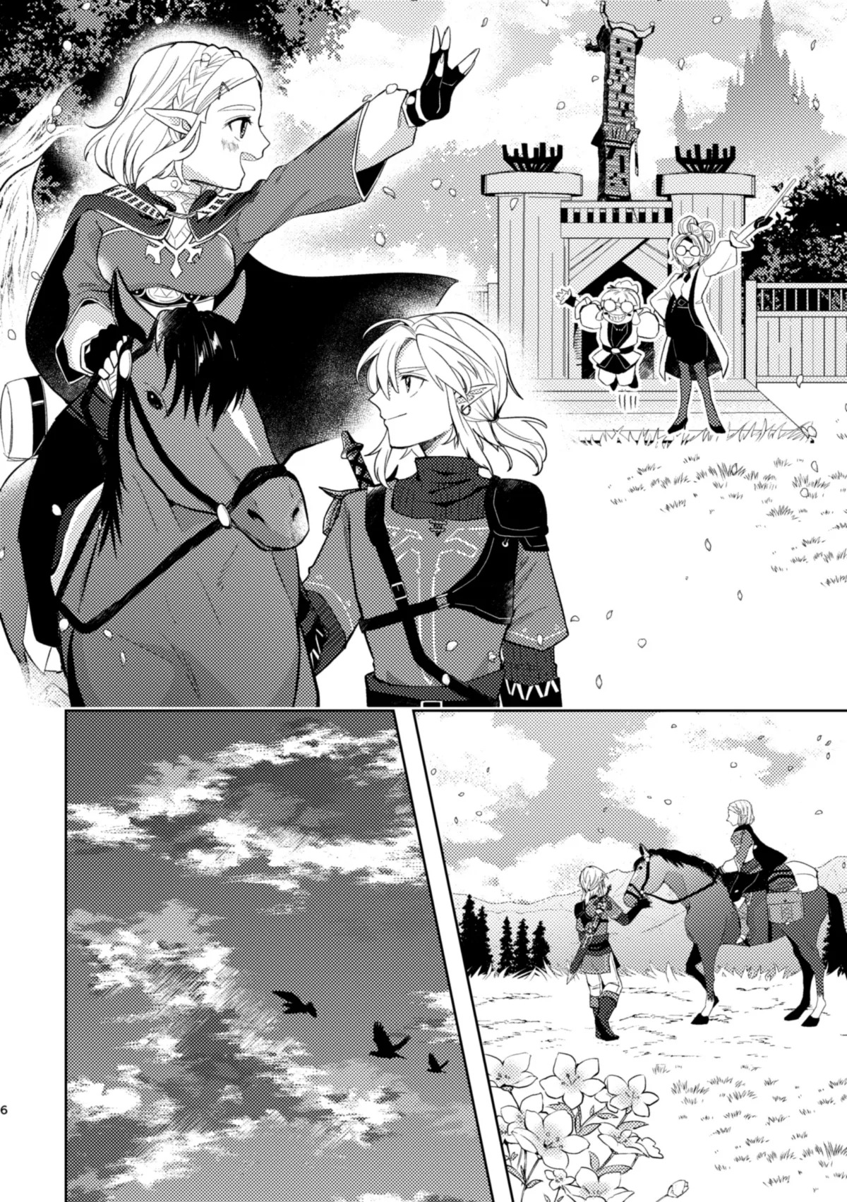 [Horete Mauu Yarou (Mauu)] Staycation! (The Legend of Zelda: Tears of the Kingdom) [English] - Page 5