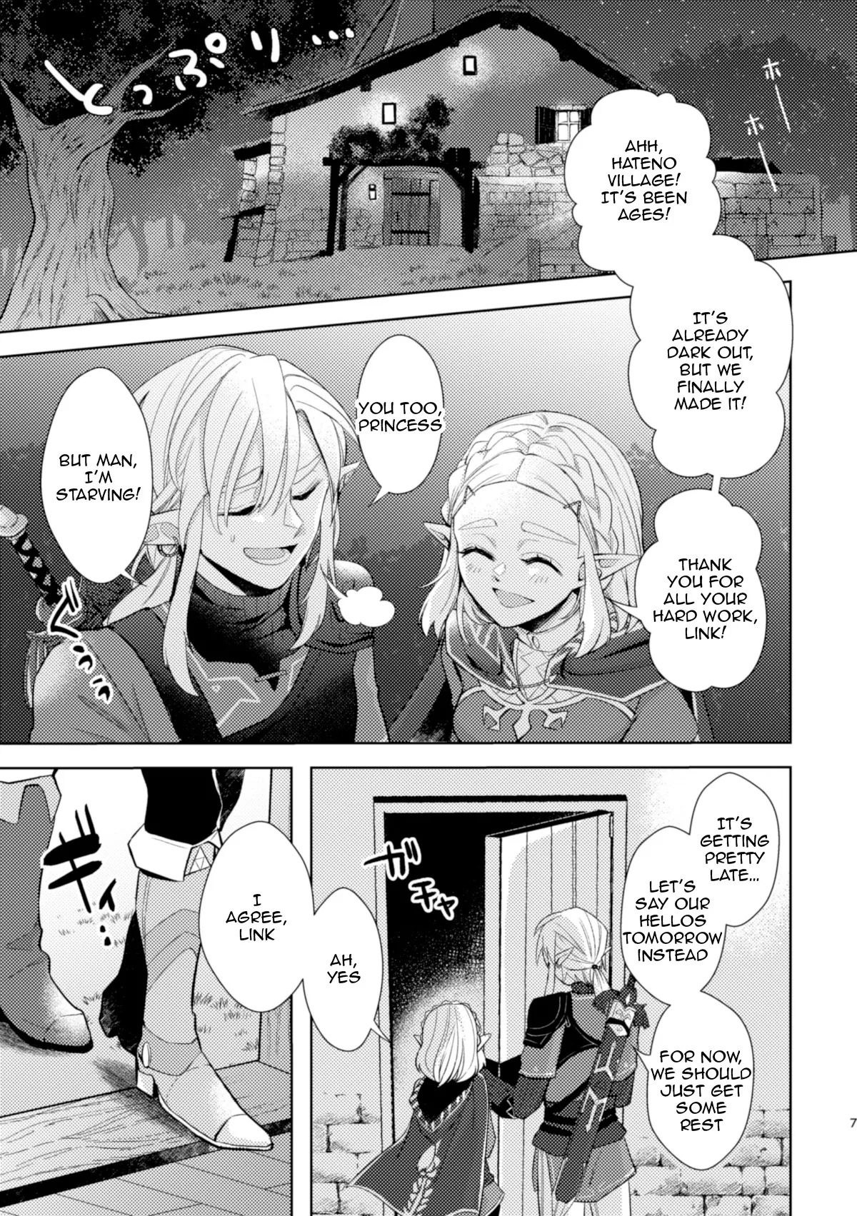 [Horete Mauu Yarou (Mauu)] Staycation! (The Legend of Zelda: Tears of the Kingdom) [English] - Page 6