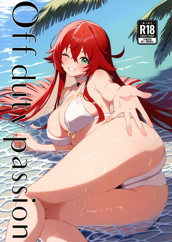 (C106) [Giselle (ume)] off duty passion (GUILTY GEAR)