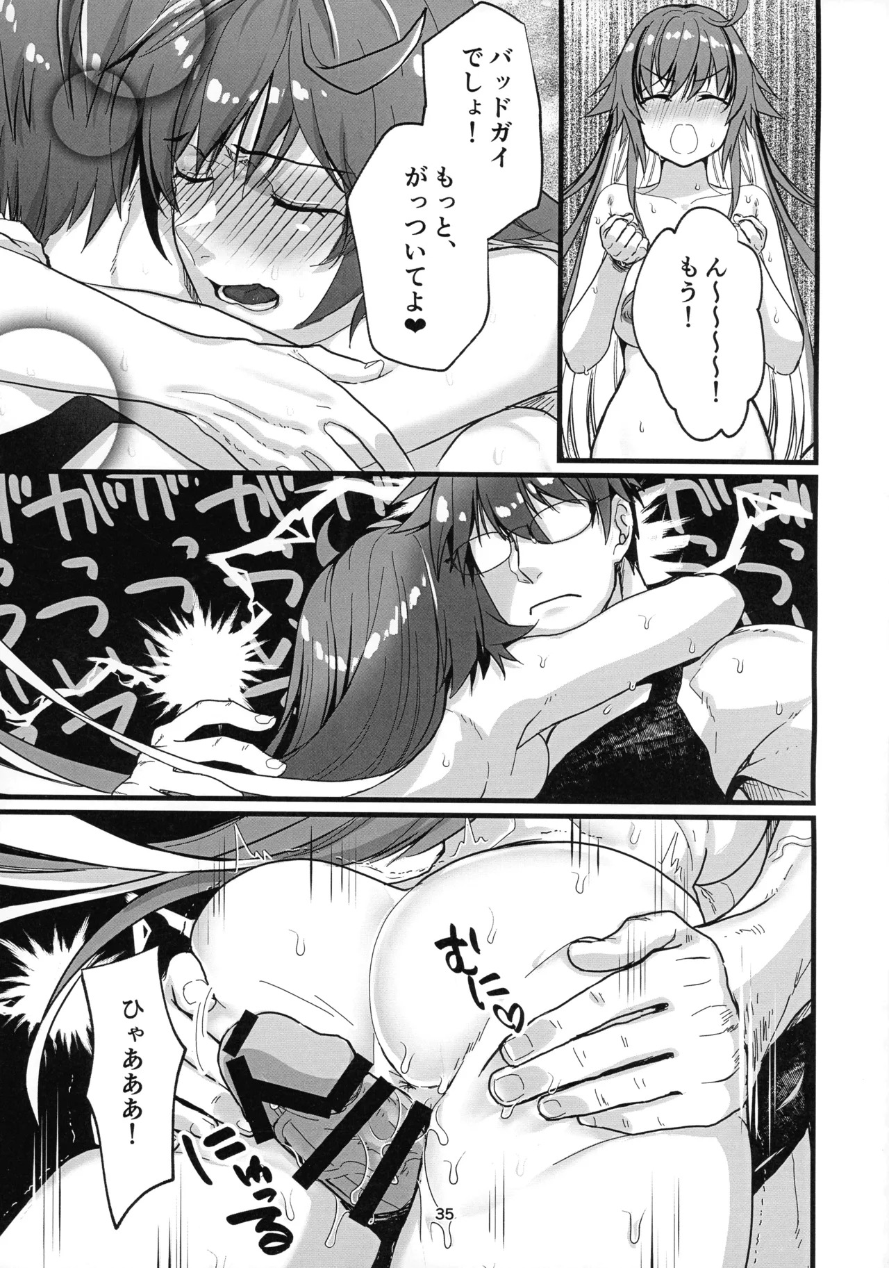 (C105) [Giselle (ume)] Tell Me Darling (GUILTY GEAR) - Page 34