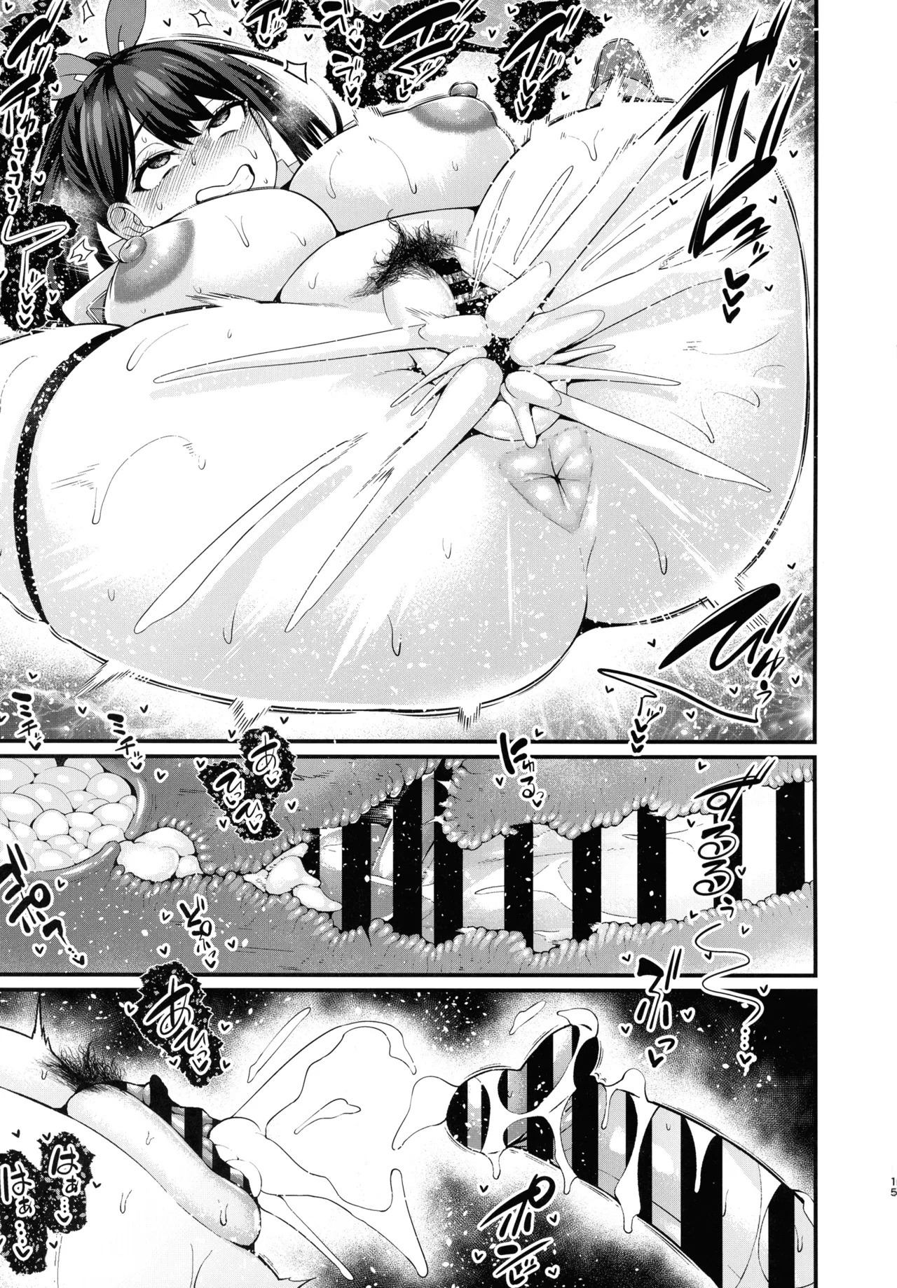 (C106) [Digianko (Ankoman)] Yuu x Rik Omniverse verse1.0 (SSSS.GRIDMAN) - Page 15