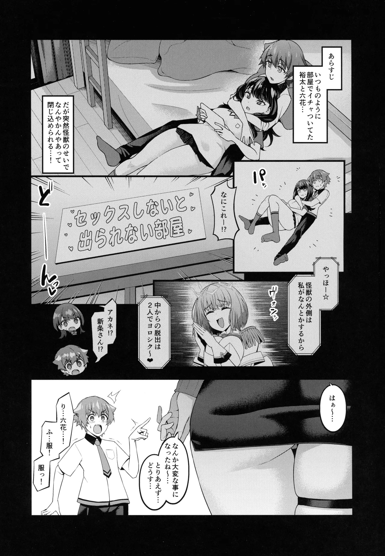 Preview page 3
