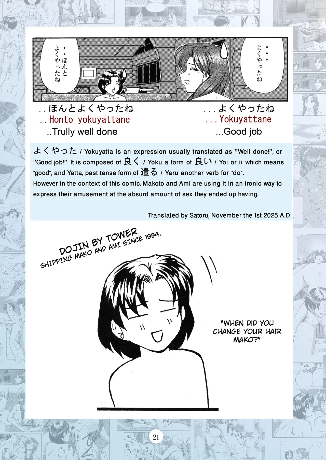 (C57) [T-Press (ToWeR)] PERFECT CIRCLE (Bishoujo Senshi Sailor Moon) [English] [Satoru] - Page 20