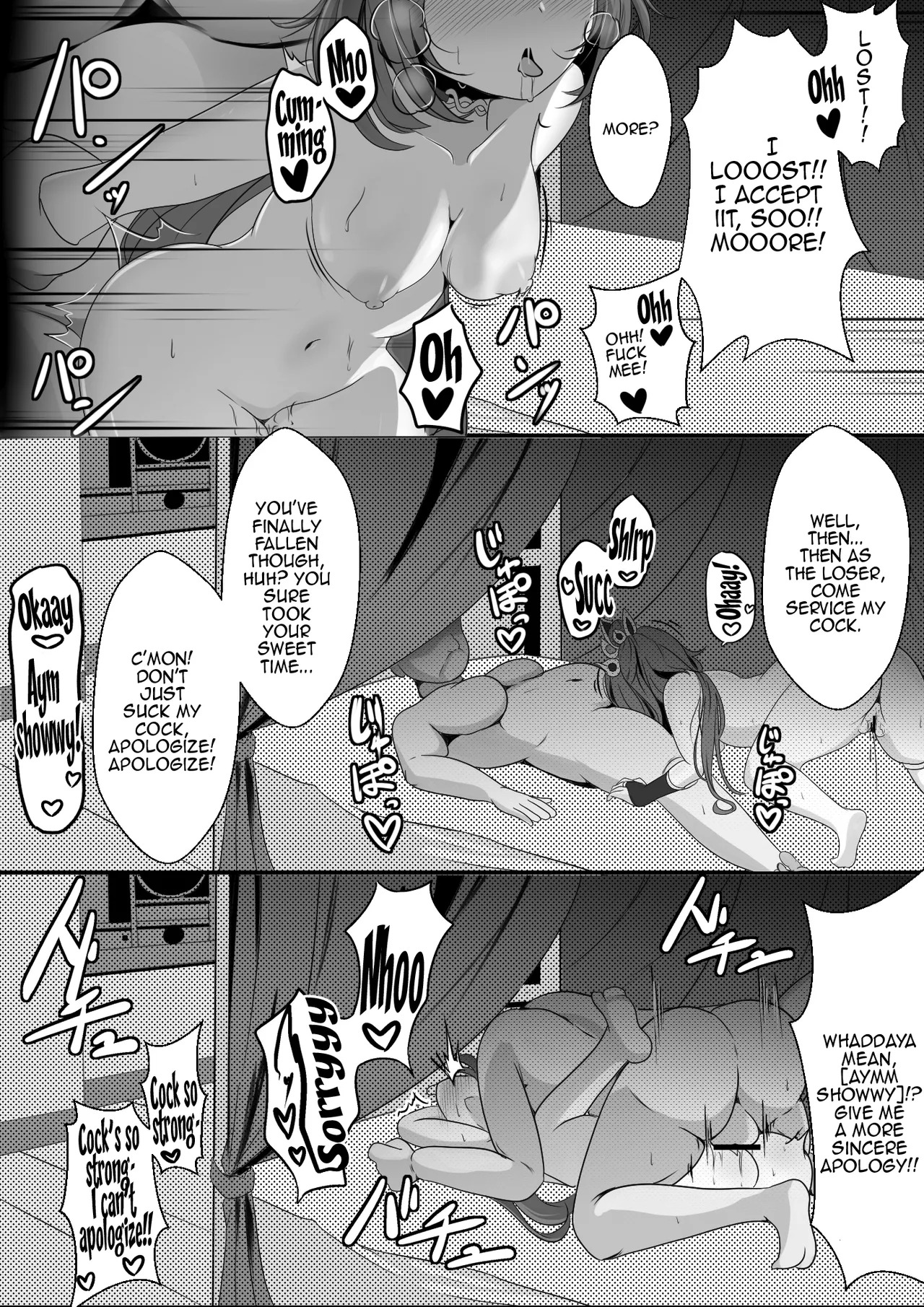 [Nishitsukasa Hajime] The Cheeky Yunli-chan / Yunli Used To Be Cocky ( Honkai Star Rail) [English] {Doujins.com} - Page 18