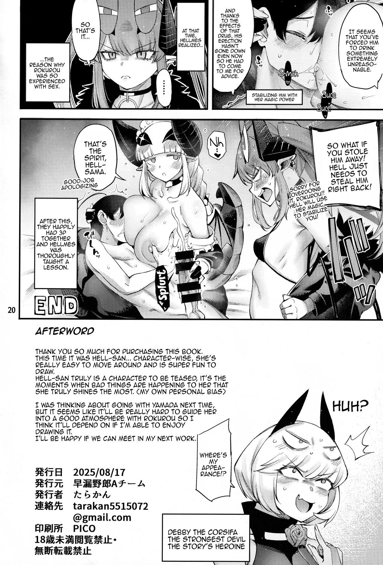 (C106) [Sourou Yarou A-Team (Tarakan)] Gomedebi Hellmes Hen / Gome Debby - Hellmes Edition (Debby the Corsifa wa Makezugirai) [English] {Doujins.com} - Page 20