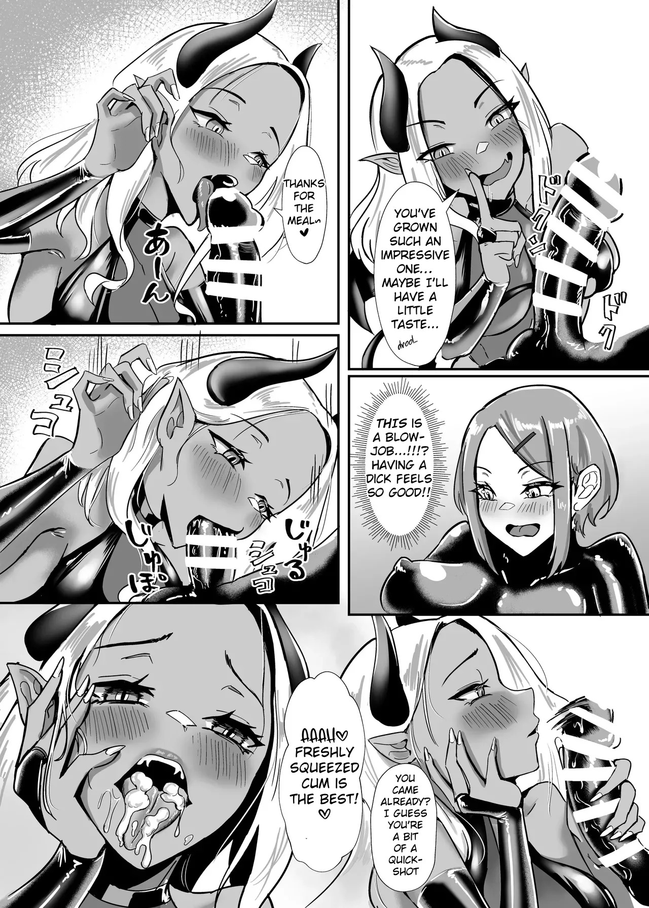 [TimoSAN] DUAL DESIRES Erosion - Page 12