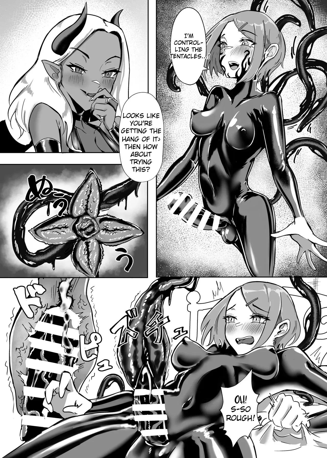 [TimoSAN] DUAL DESIRES Erosion - Page 14