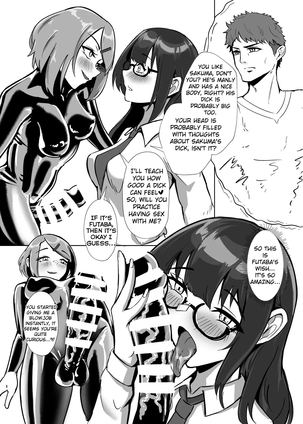 [TimoSAN] DUAL DESIRES Erosion - Page 18