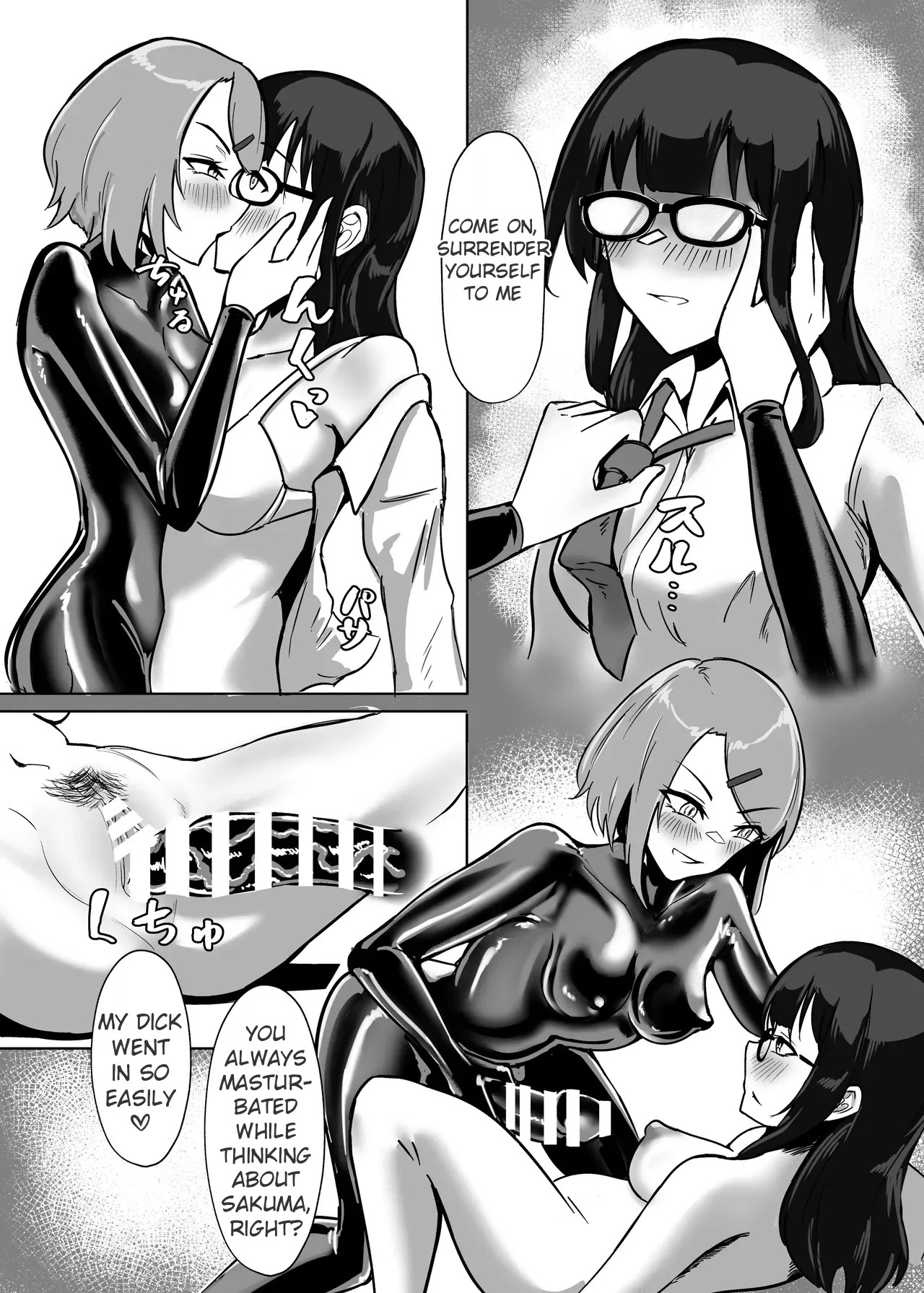 [TimoSAN] DUAL DESIRES Erosion - Page 19