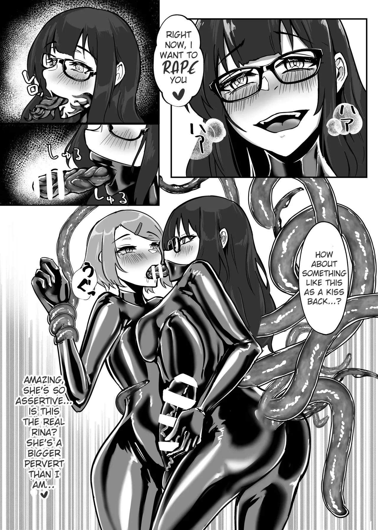 [TimoSAN] DUAL DESIRES Erosion - Page 24