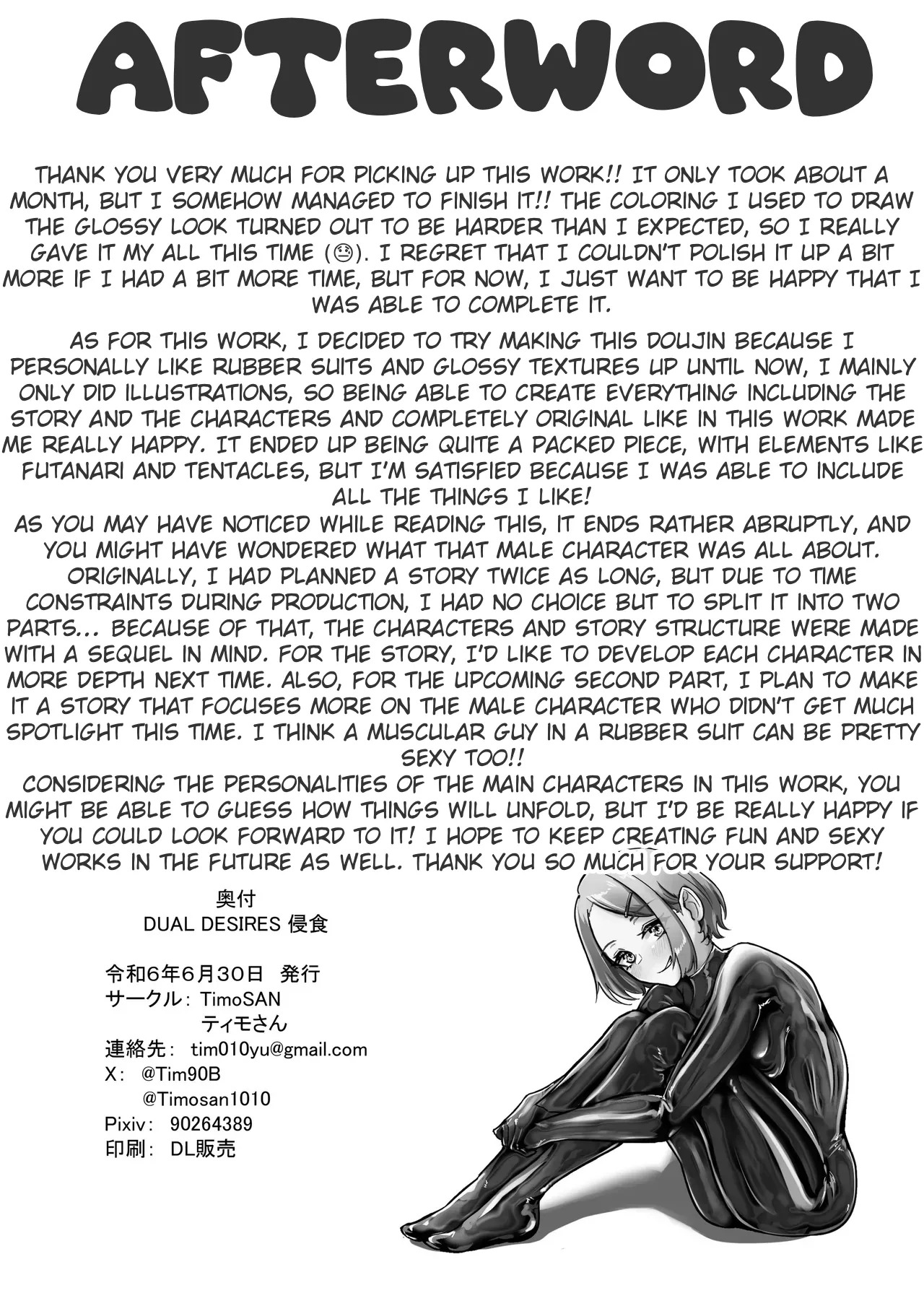 [TimoSAN] DUAL DESIRES Erosion - Page 34