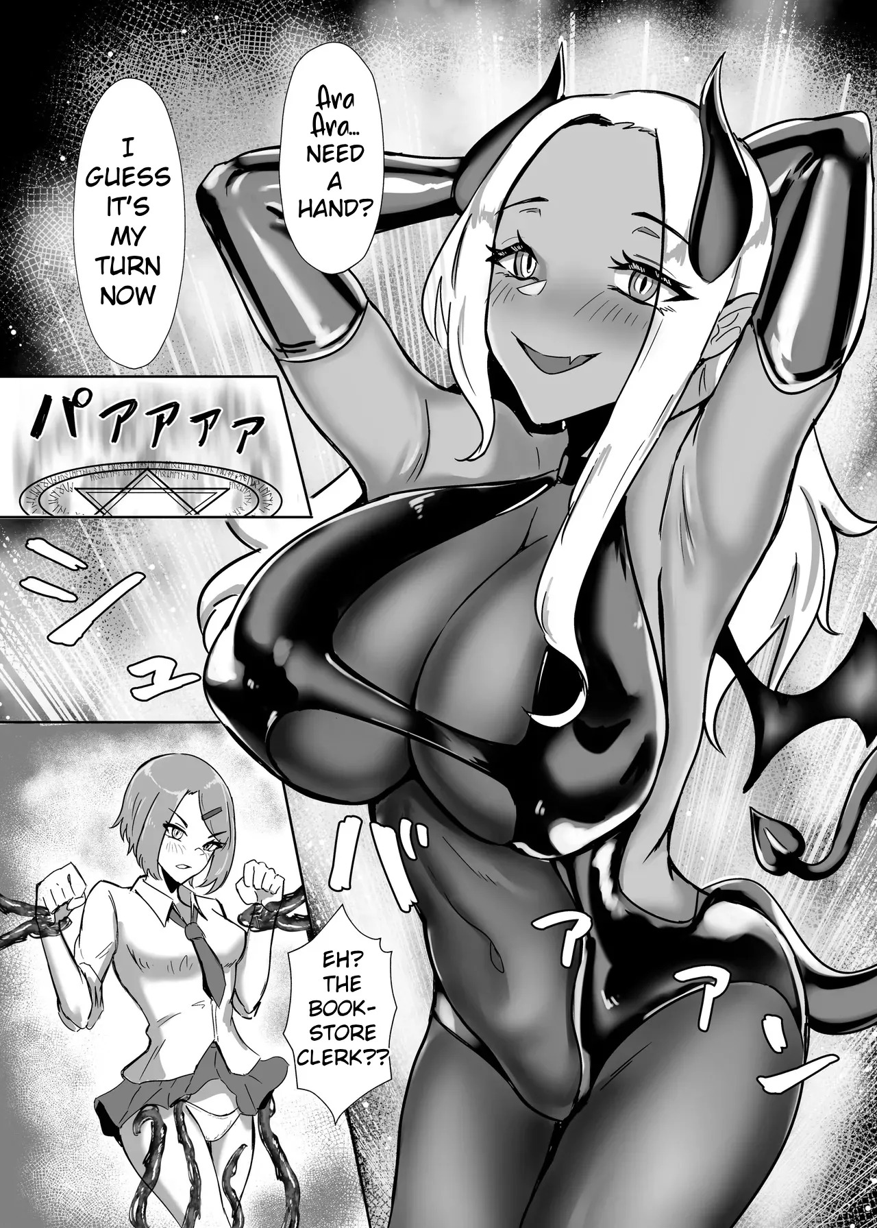 [TimoSAN] DUAL DESIRES Erosion - Page 9