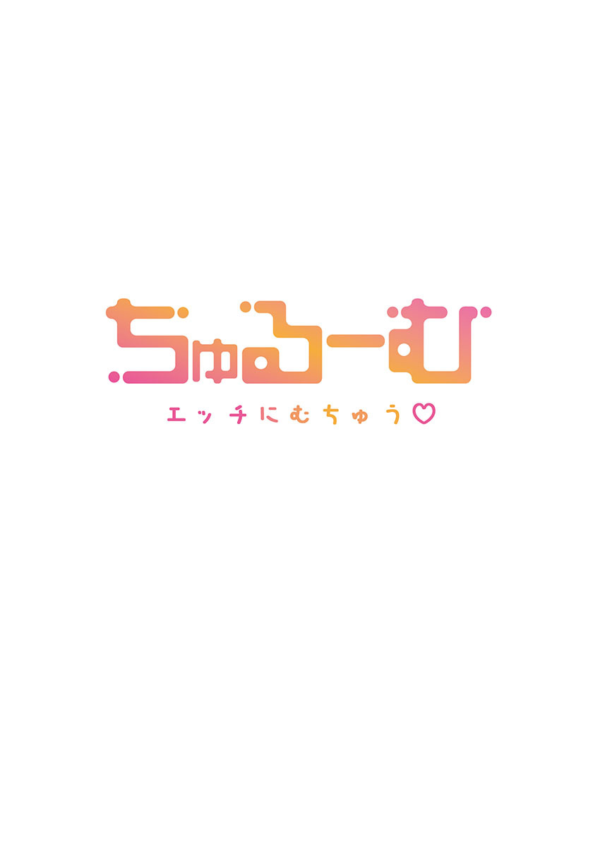 [くまっこ] 泡姫たちのハメ初め〜ピュア男しかいない世界で、俺だけドスケベ無双〜 【FANZA先行】1 - Page 28