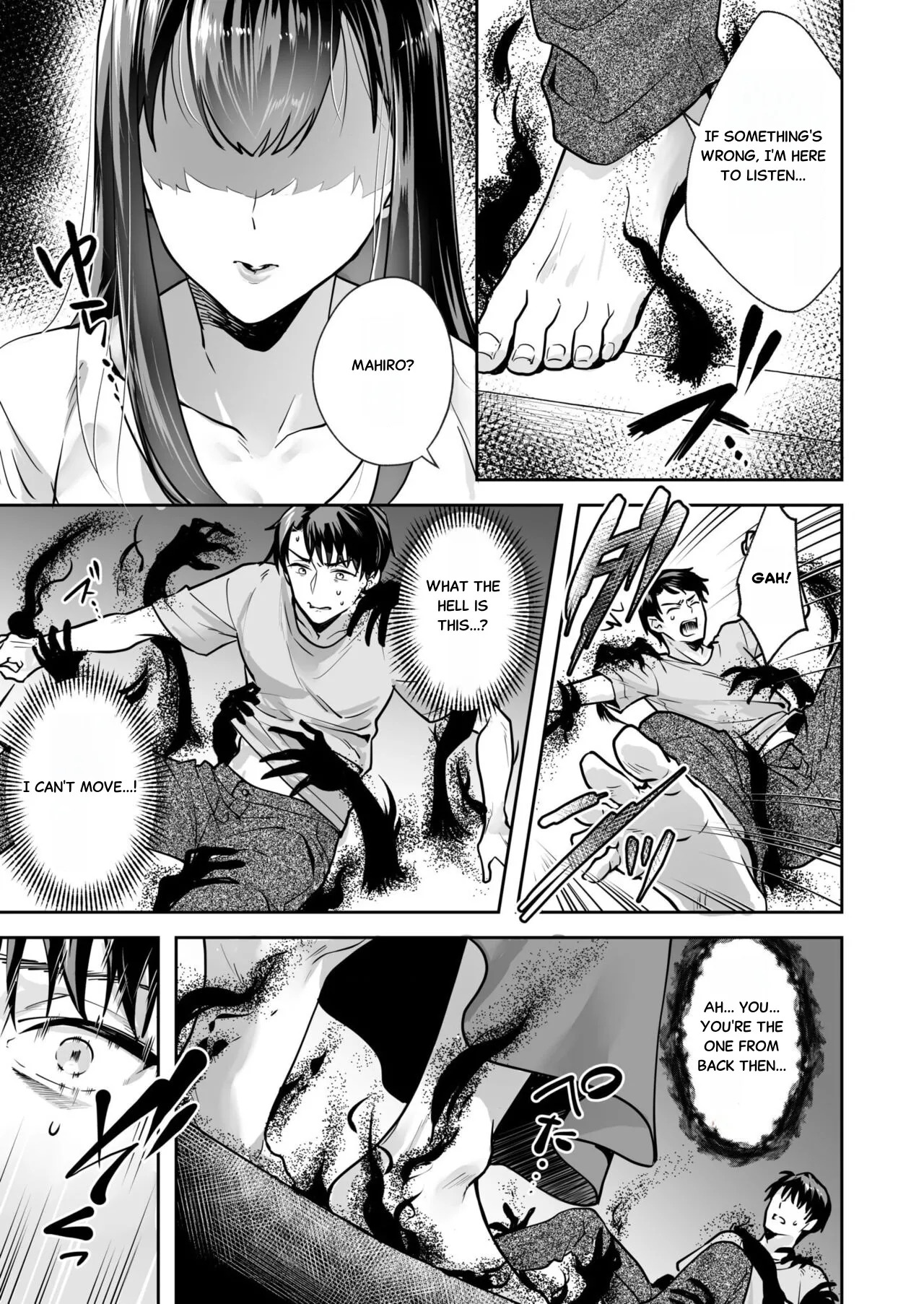 [Mogelano] Union with Sisters – The Secret Hidden in the Shrine - Chap 1 - Page 21