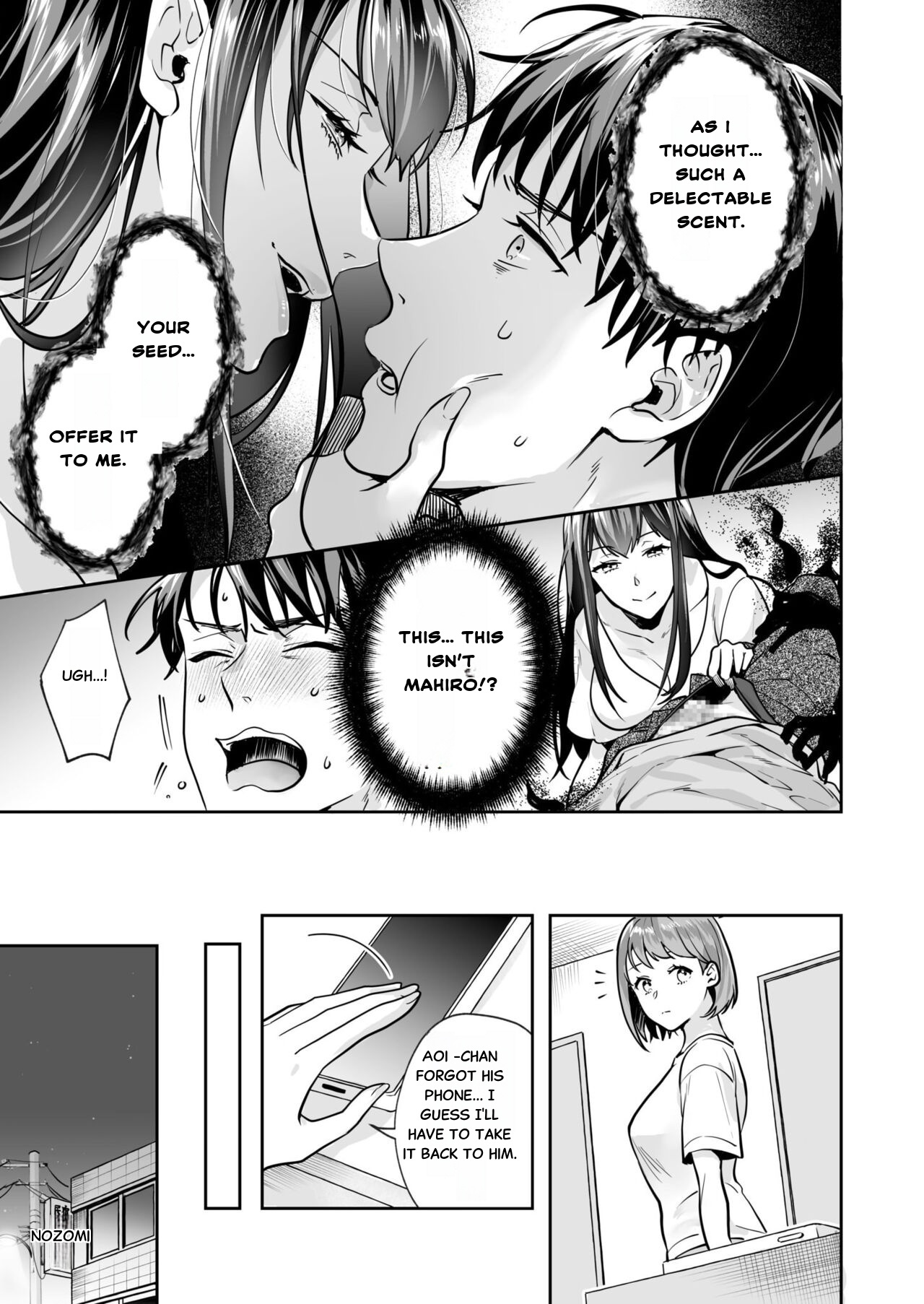 [Mogelano] Union with Sisters – The Secret Hidden in the Shrine - Chap 1 - Page 22