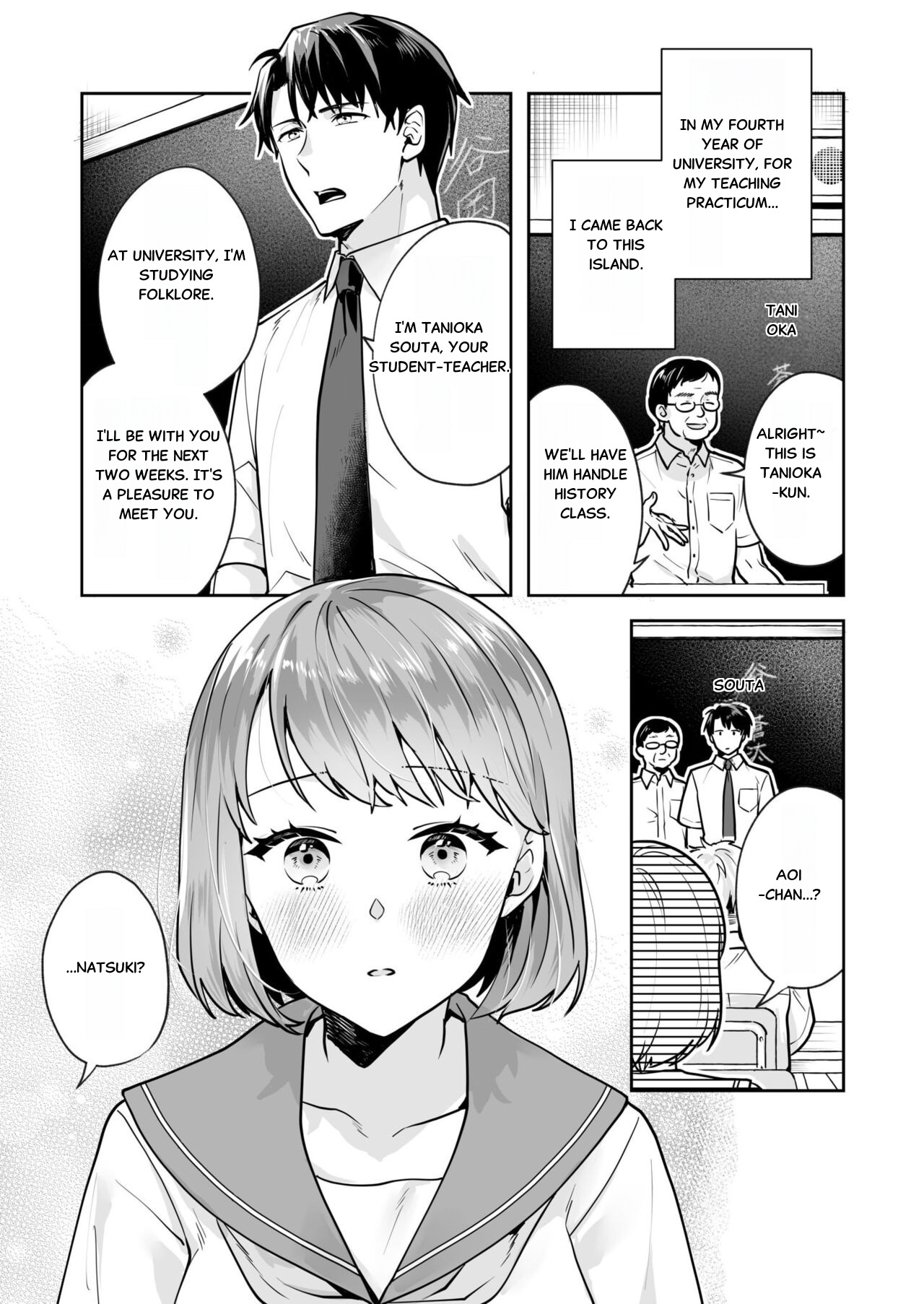 [Mogelano] Union with Sisters – The Secret Hidden in the Shrine - Chap 1 - Page 9