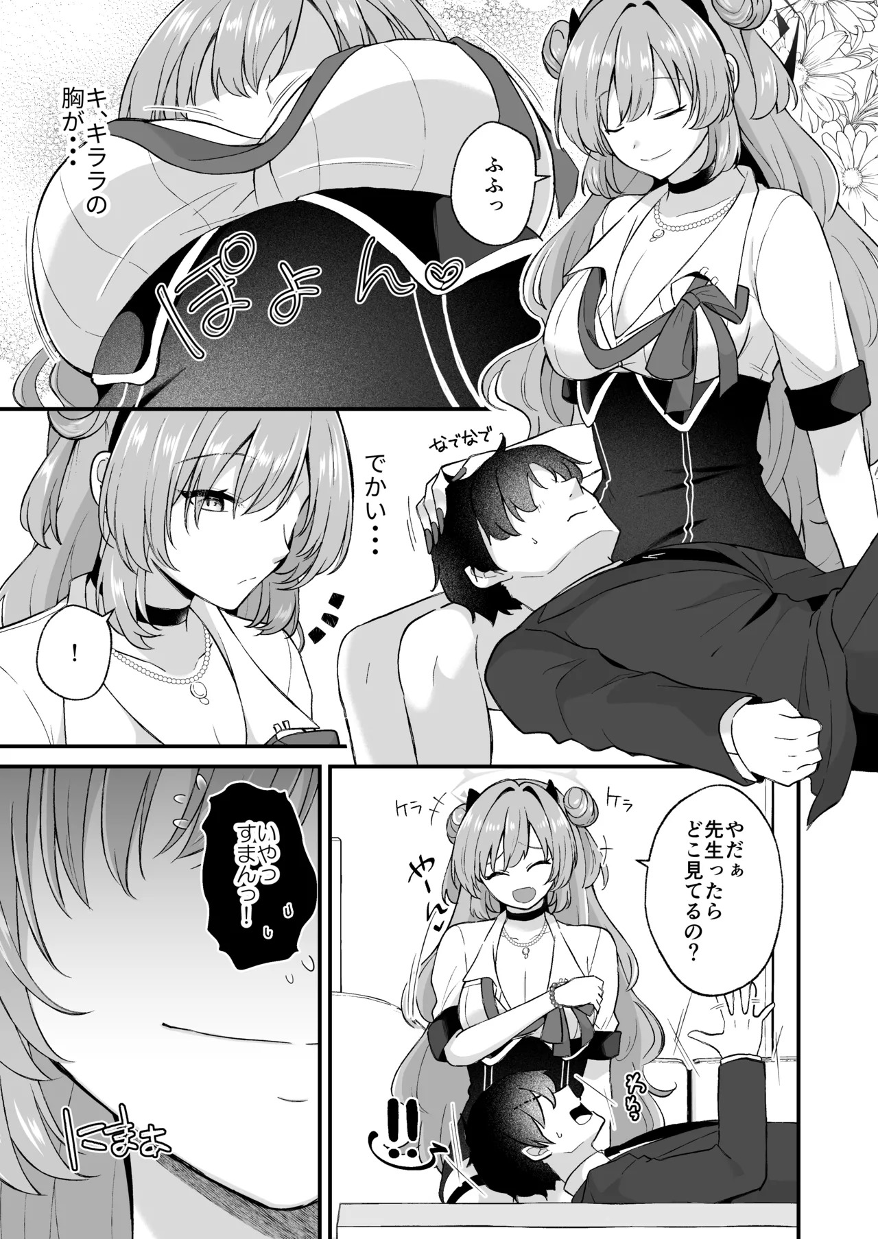 Preview page 7