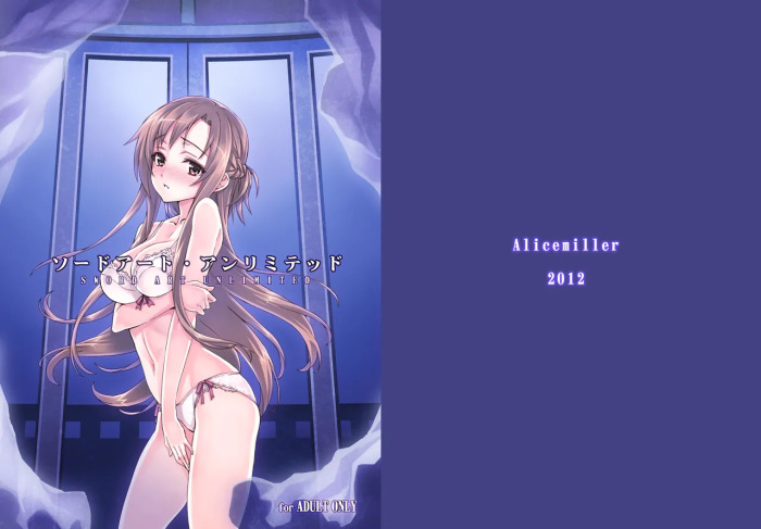 (C82) [ASTRO CREEP (Matsuryu)] Sword Art Unlimited (Sword Art Online) [Digital]