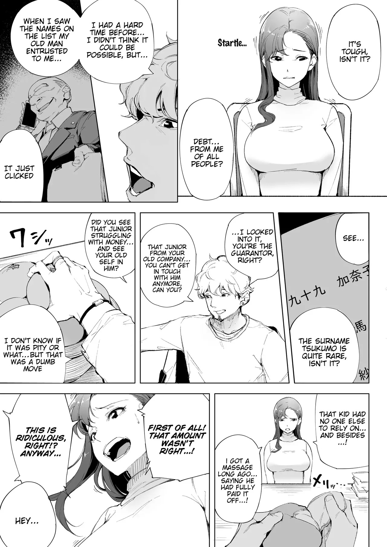 I'm A Wife, A Mother, And Just A Female - Page 18