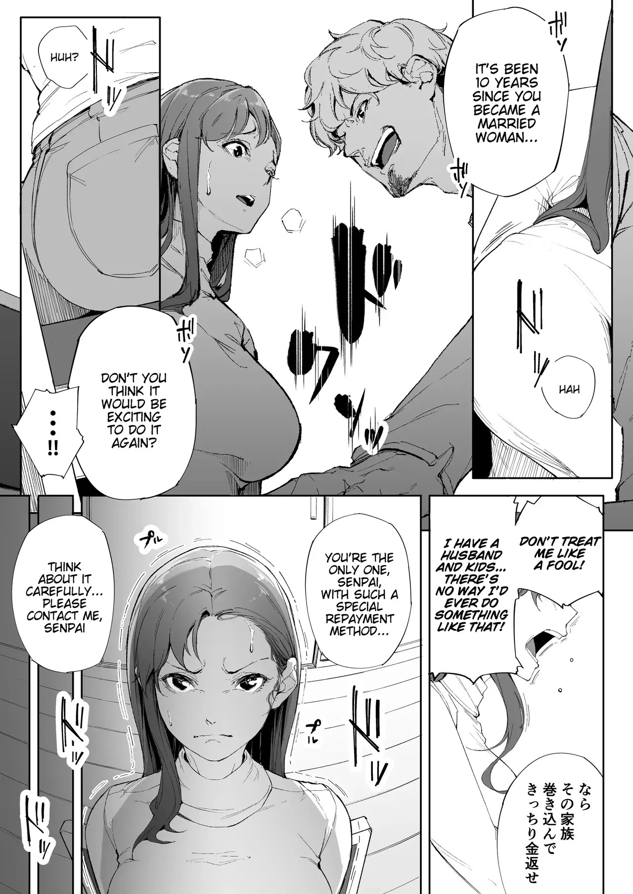 I'm A Wife, A Mother, And Just A Female - Page 20
