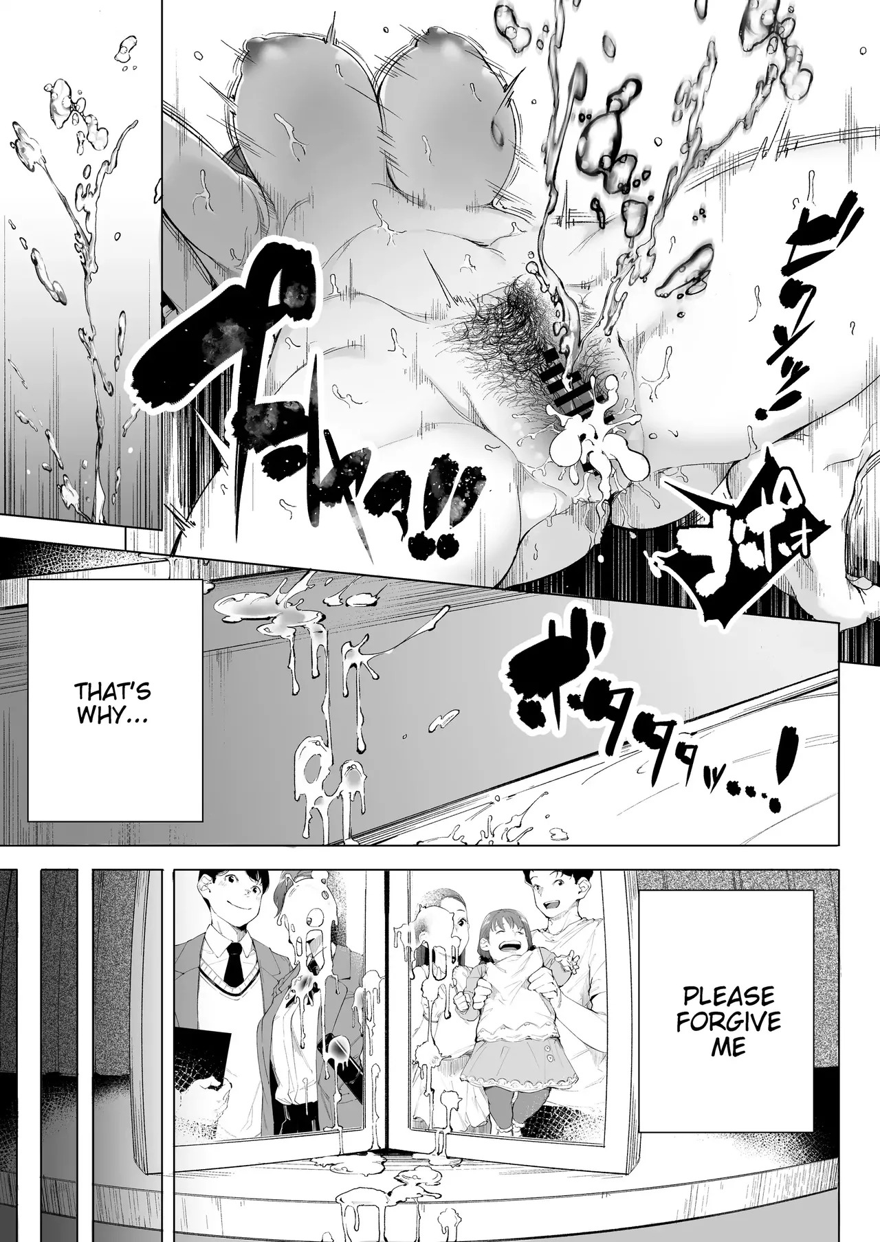I'm A Wife, A Mother, And Just A Female - Page 70