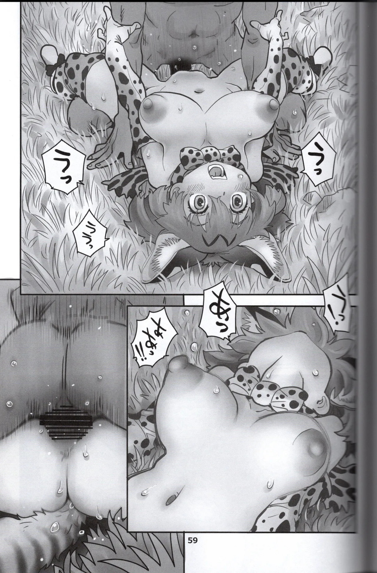 (Norori House) Serval-chan is the naughty headmaster's return (Kemono Friends) - Page 57