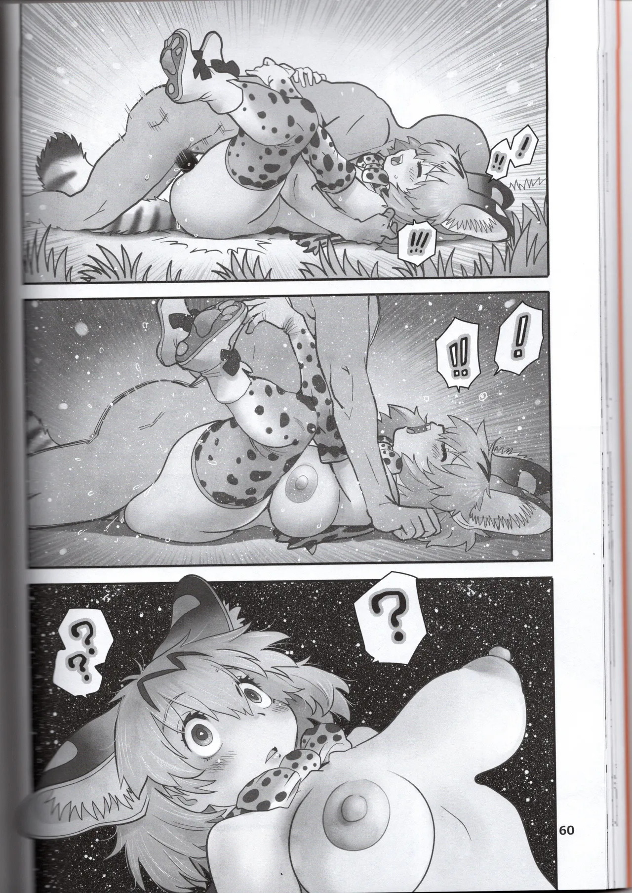 (Norori House) Serval-chan is the naughty headmaster's return (Kemono Friends) - Page 58