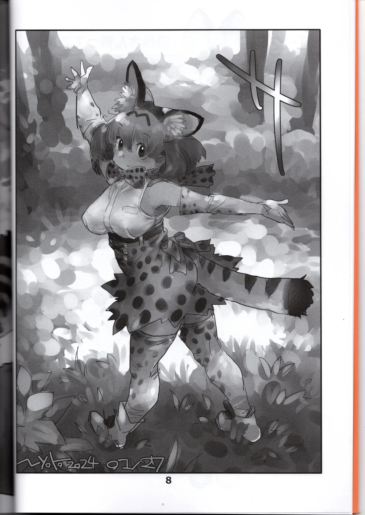 Preview page 8