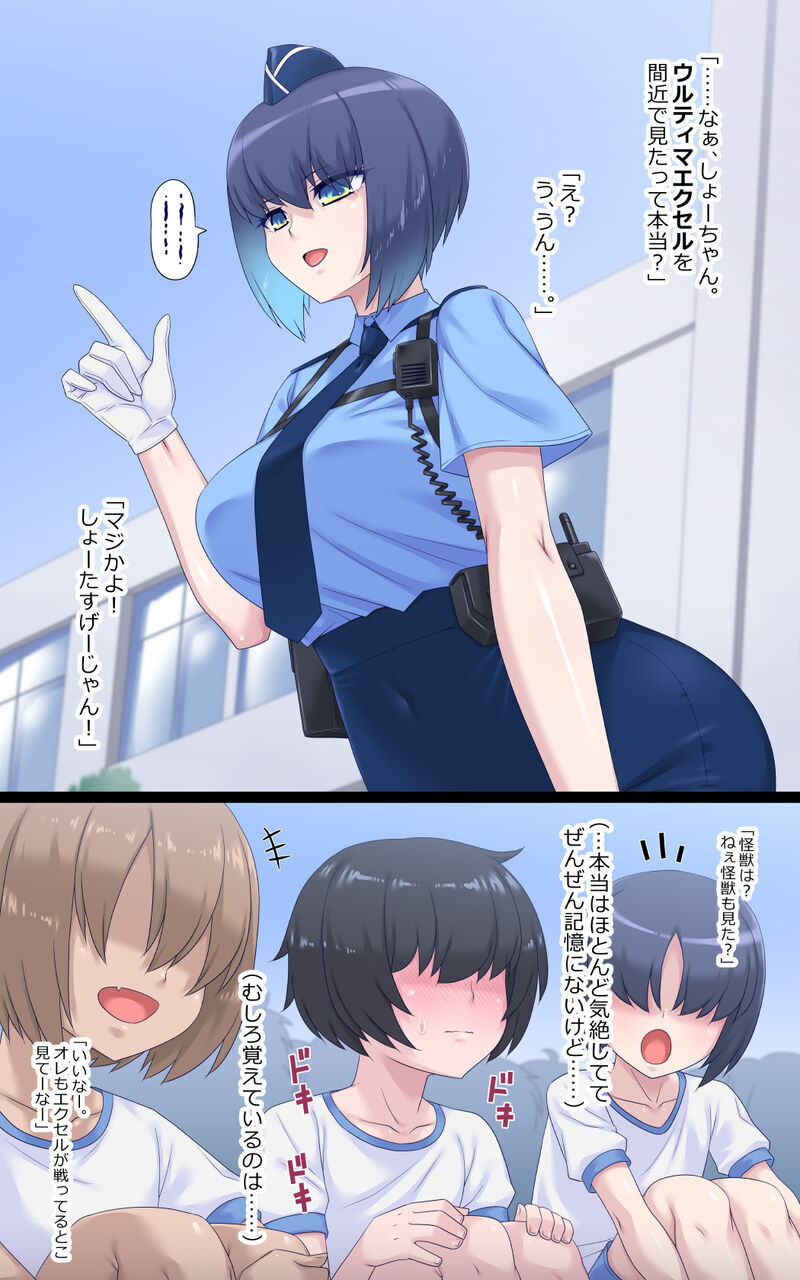 Preview page 7