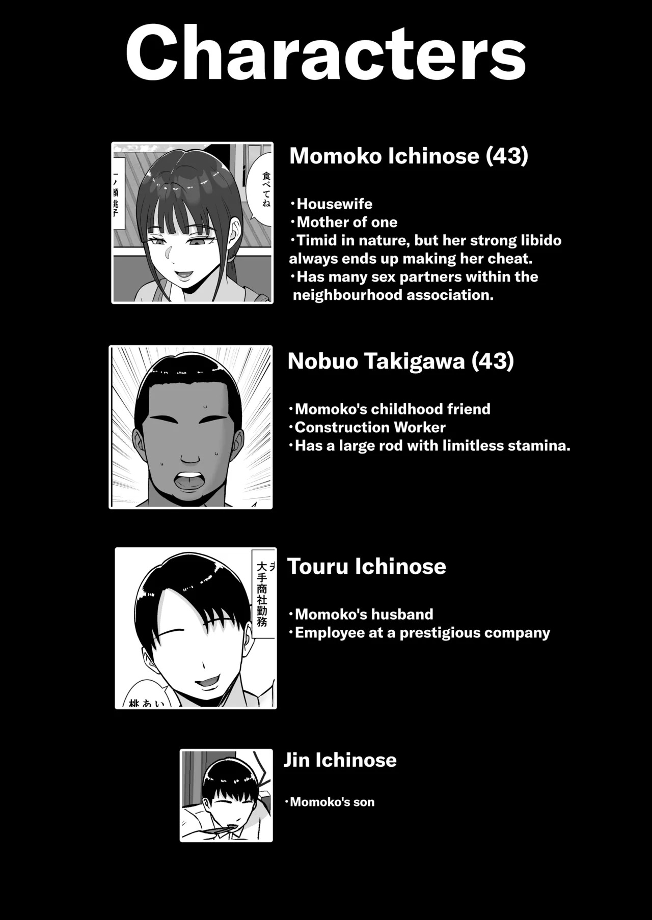 [Smells Like] Inran Uwaki Onna o Netotte Nikubenki ni Shita Hanashi ~Seiso de Ki no Yowasou na Hahaoya Ichinose Momoko~ | The Story of How I Stole a Lewd, Promiscuous Woman and Turned Her Into a Cum Dumpster ~The Seemingly Pure and Timid Mother, Ichinose Momoko~ [English] [Chalklog] - Page 2