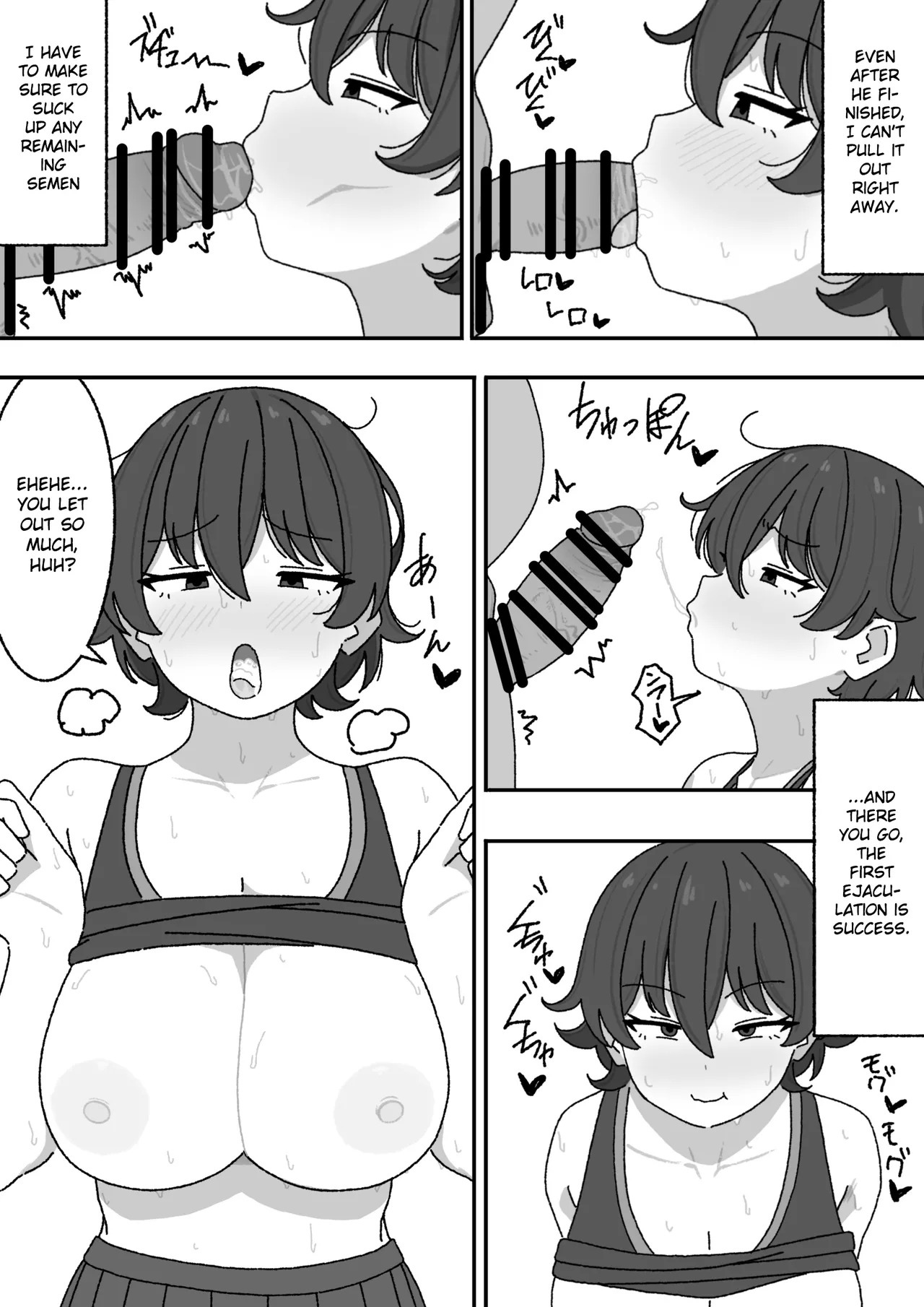 Because of the free meal program, poor students now have to take on part-time jobs. [English] [Gagak_Ireng] (rewrite) - Page 12