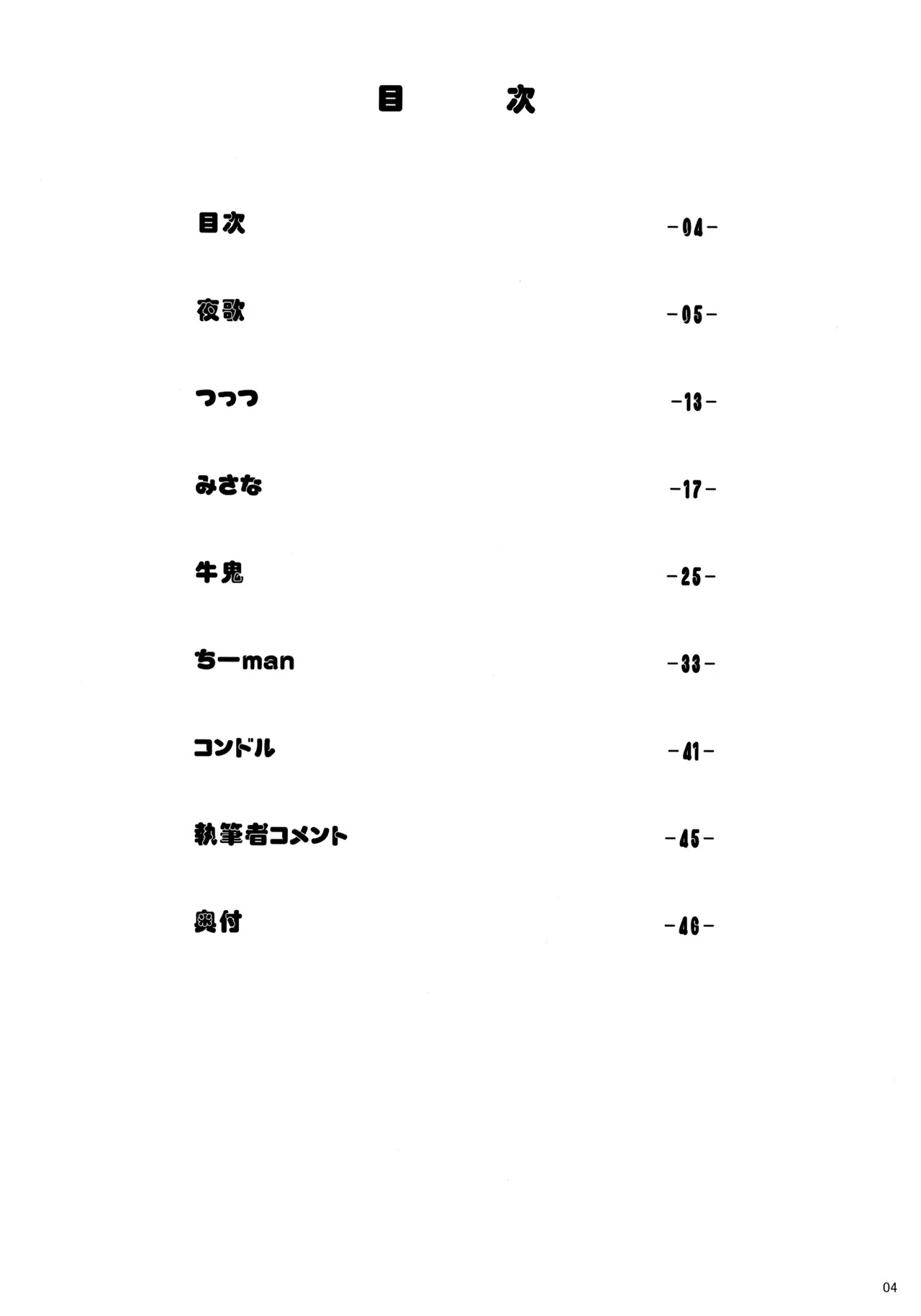 Preview page 4