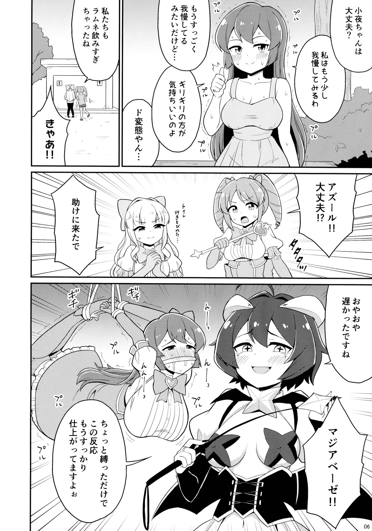 Preview page 6