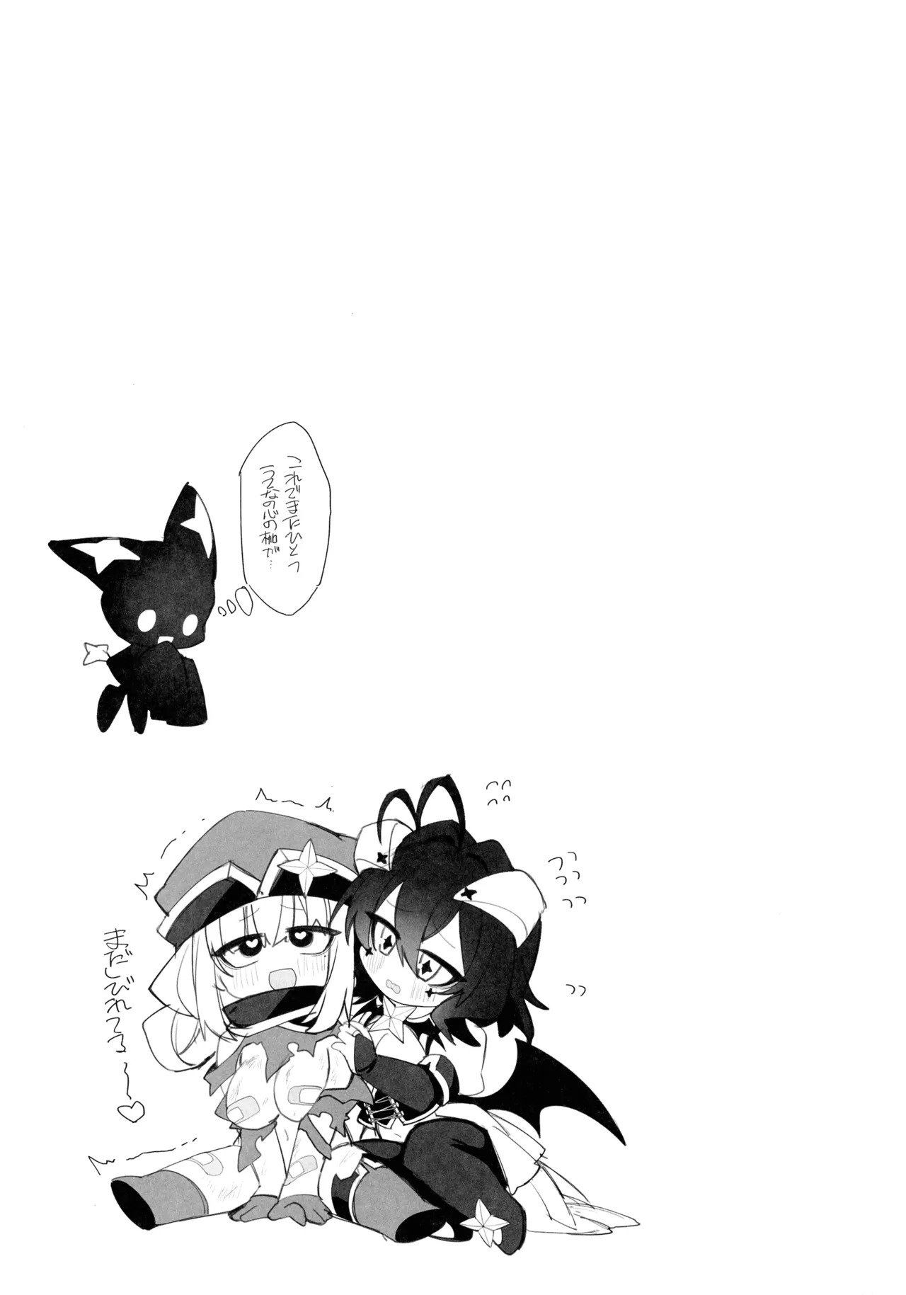 (SHT2025 Autumn) [Neruneru 7mm (Nanami Neru)] Bousou-chuu no Leo-chan o Dengeki Seisai! (Mahou Shoujo Ni Akogarete) - Page 25
