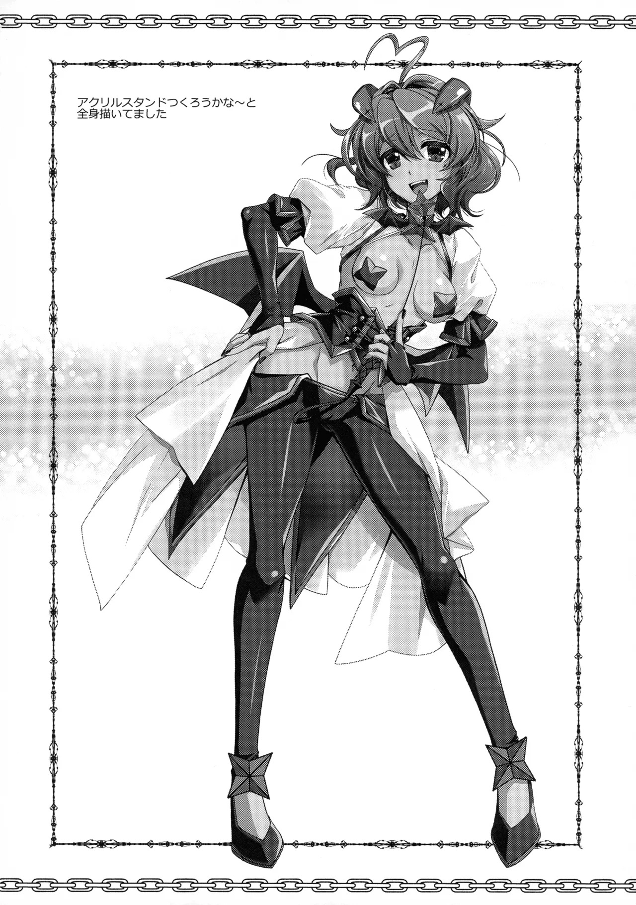 [PLUM (Kanna)] 69 ni Akogarete (Mahou Shoujo ni Akogarete) [2025-01-19] - Page 16