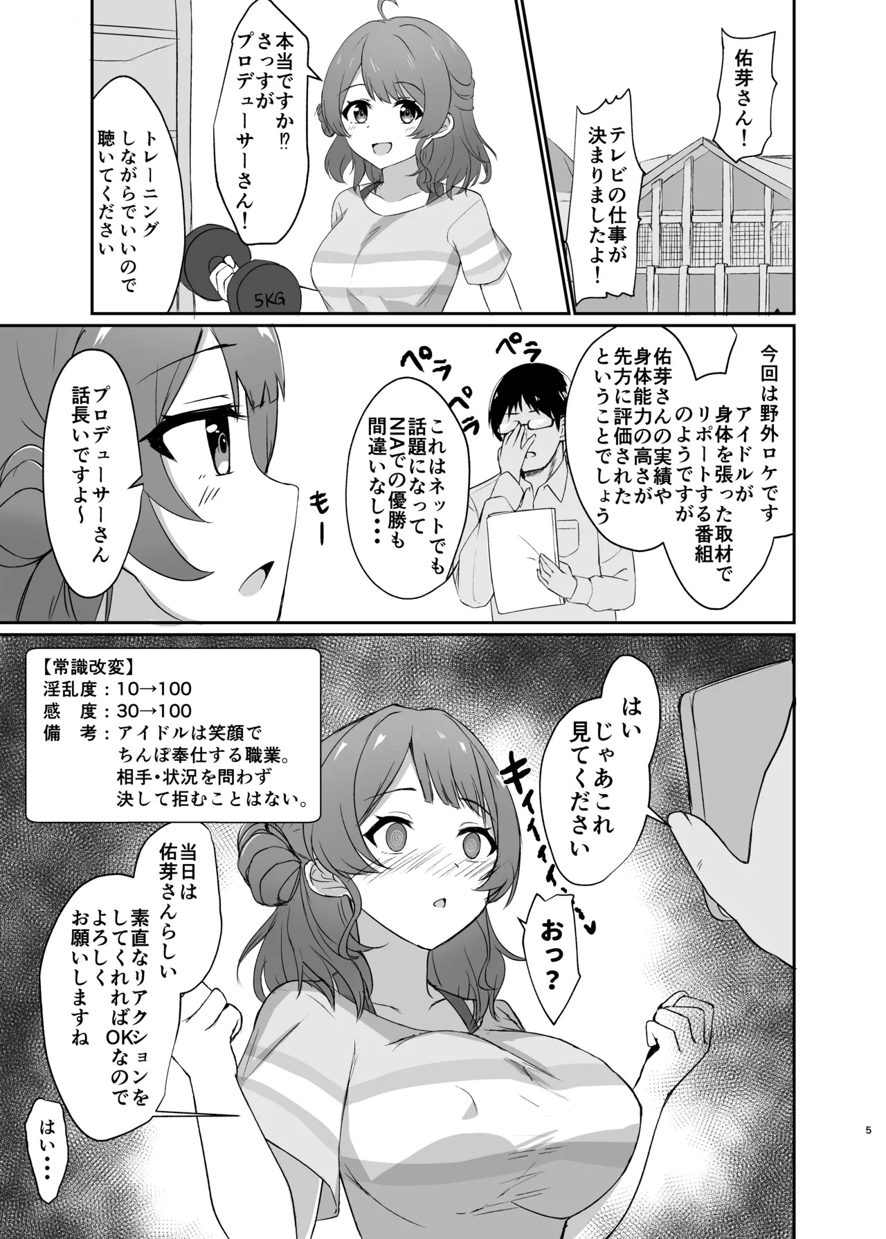 Preview page 5