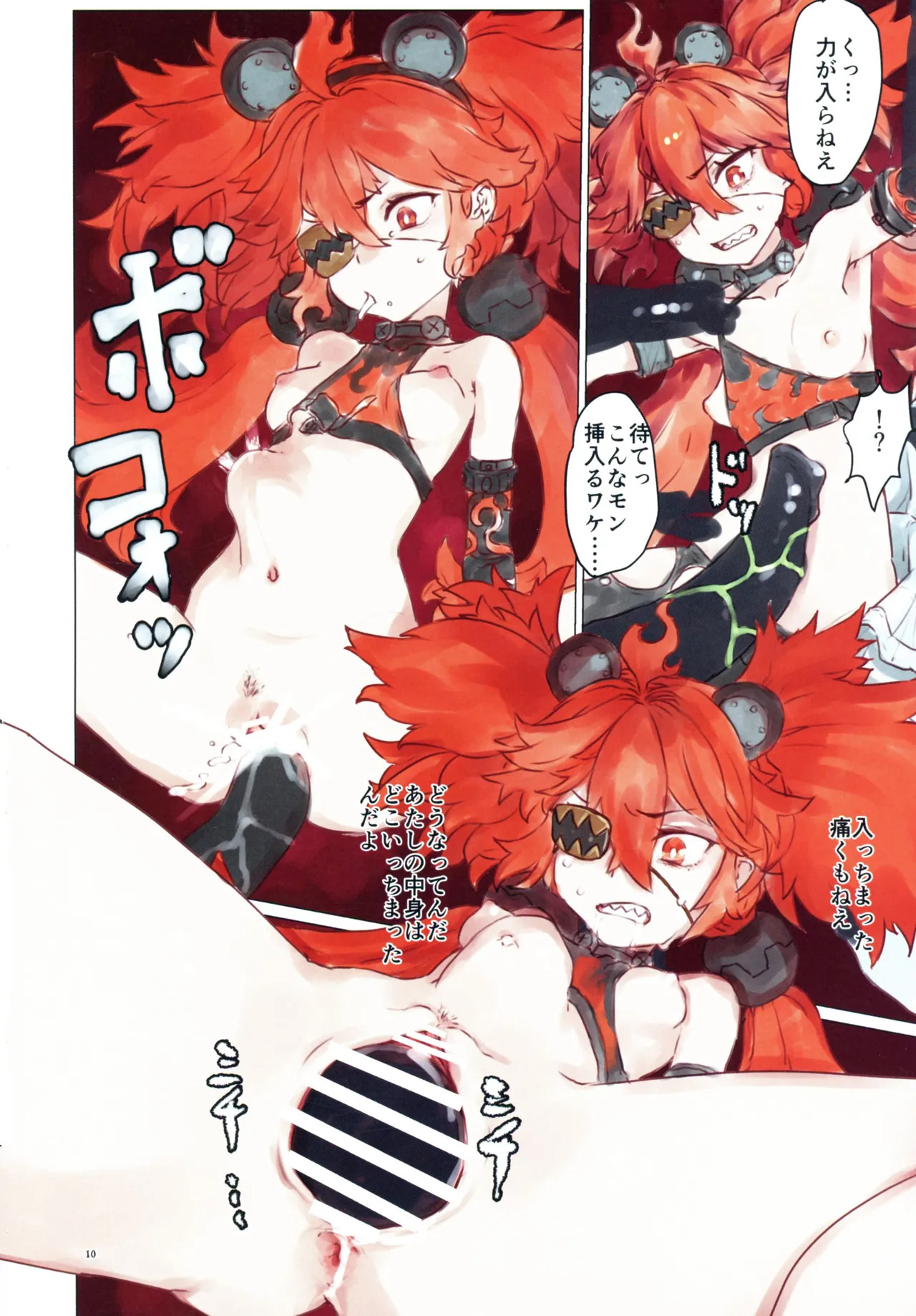 (C106) [Yawaraka Souko (Various)] EroGou Hollow (Zenless Zone Zero) - Page 10