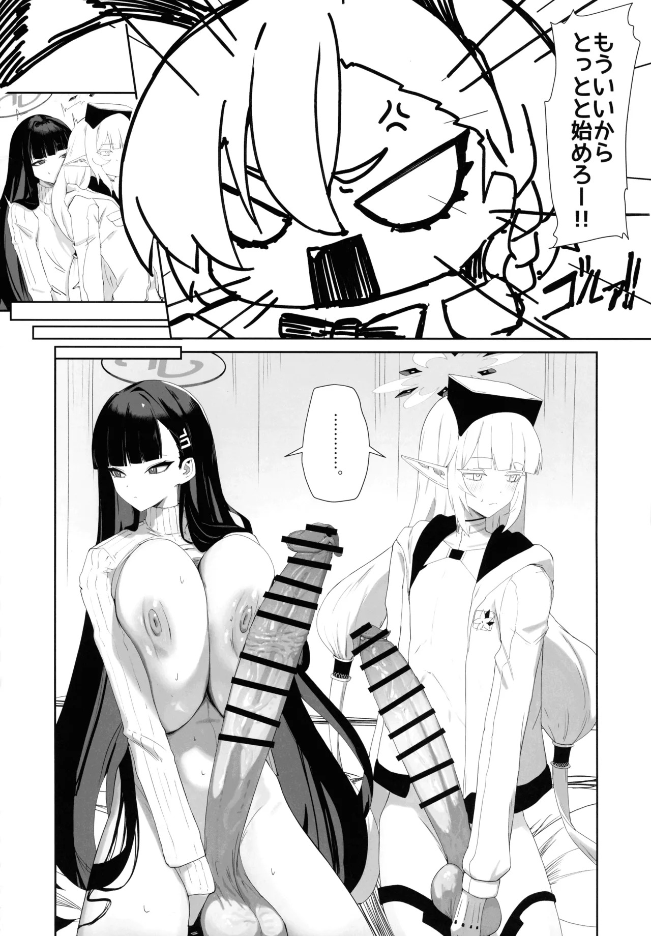 (C106) [Moujou Ishiki (Canvas Solaris)] Chou Tensai Byoujaku Bishoujo Chinpo Hacker VS Big Sister (Blue Archive) - Page 28