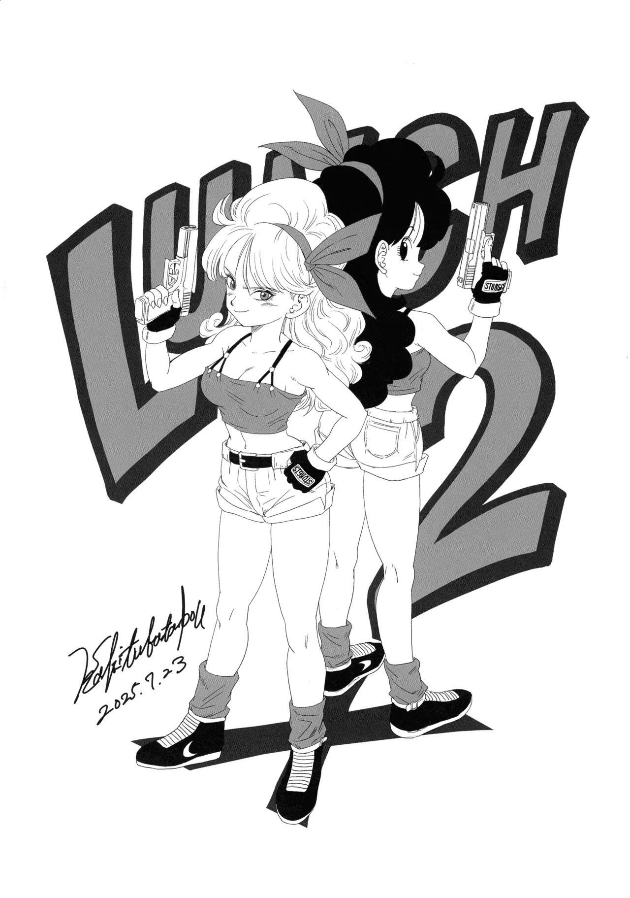 (C106) [Tamatsuyada etc. (Various)] Lunchin (Dragon Ball) - Page 24