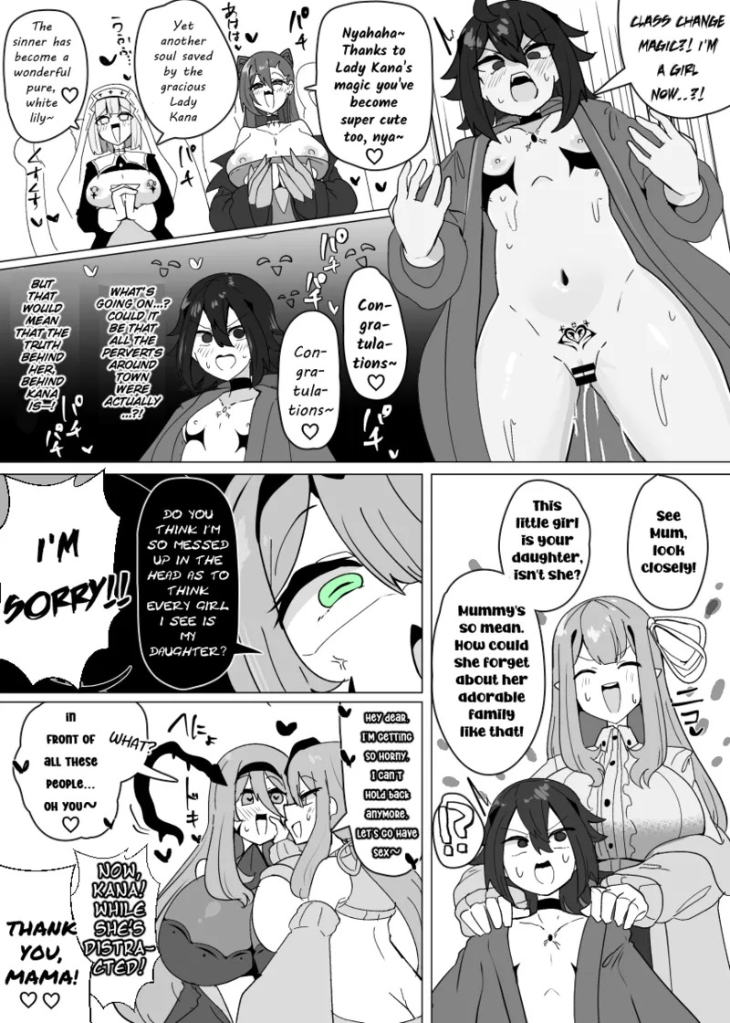 [Alfre-Tori] Matenshoku no Yakata 12 | The House of Evil Class Change 12 World of Demonic Transformation [English] - Page 6