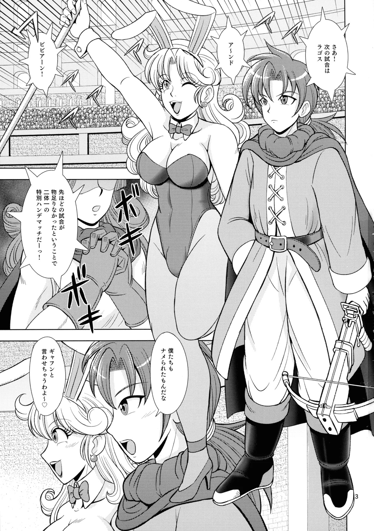 Preview page 3